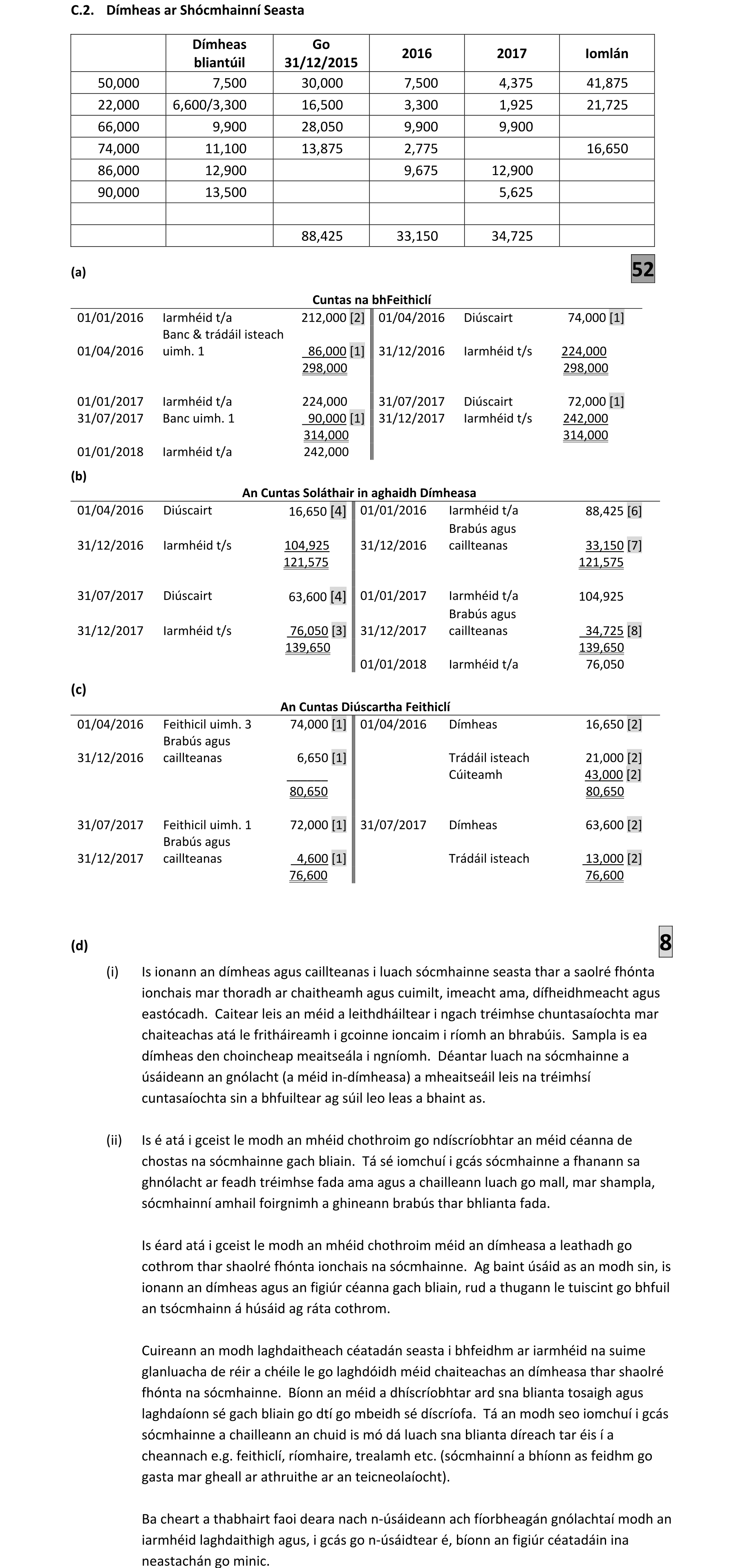 Solution for cf1138e8-0970-4f79-bb59-184728431b87