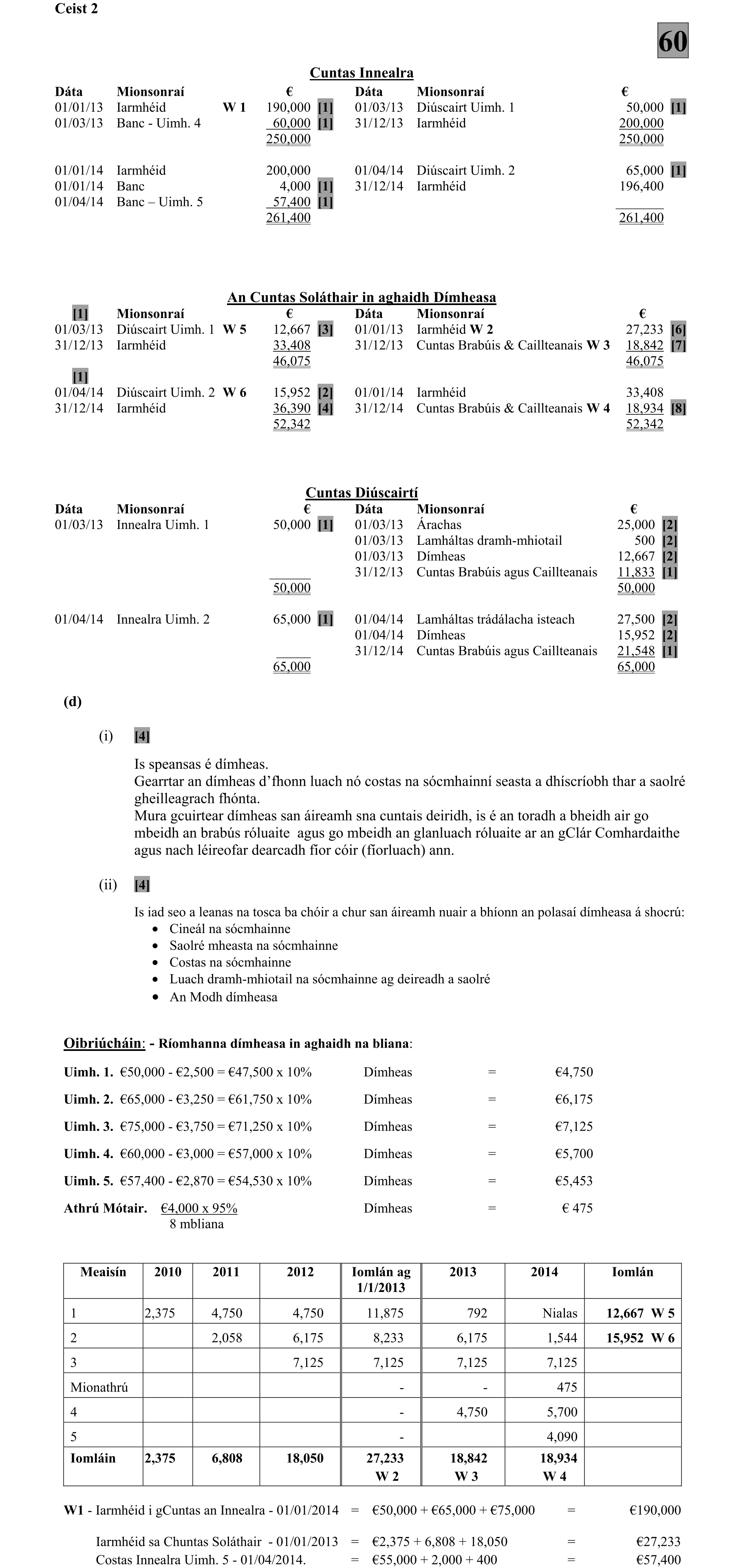 Solution for 8e97c211-ab34-4a70-95f8-0fc951a5823e