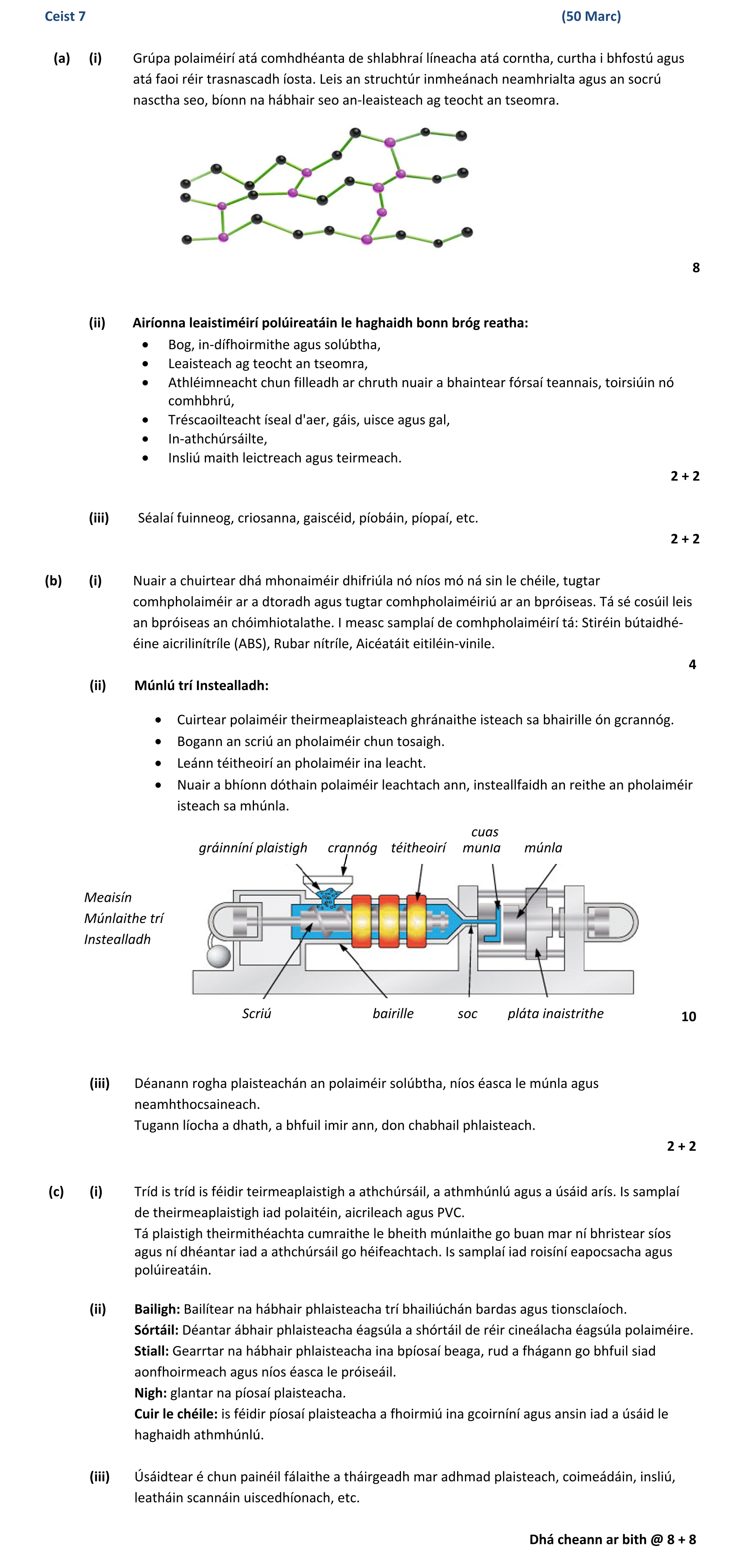 Solution for 56e9c703-9edc-412a-8192-6a9d9c43fb54