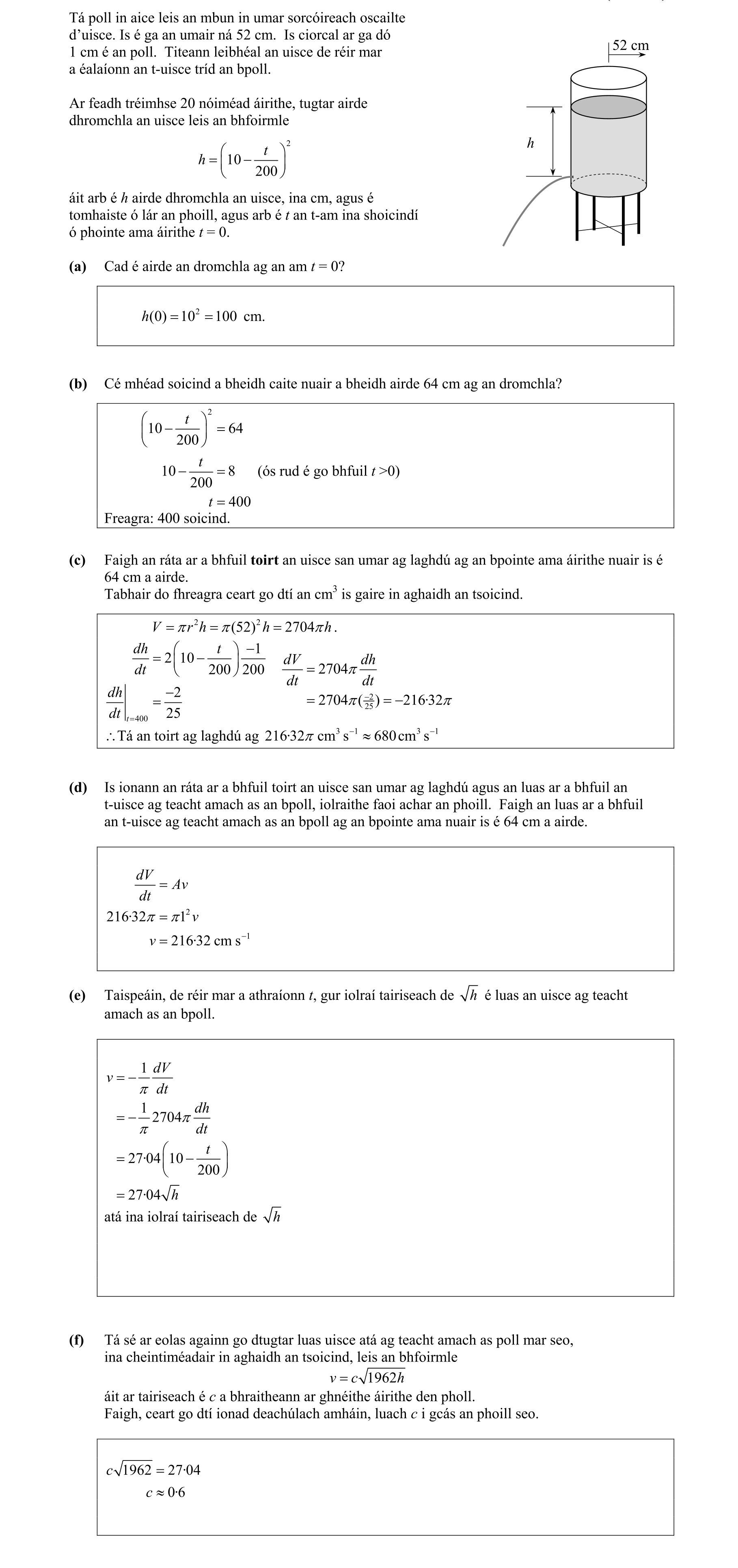 Solution for 0aa6d5e1-b417-4d43-b887-fecb3697b482