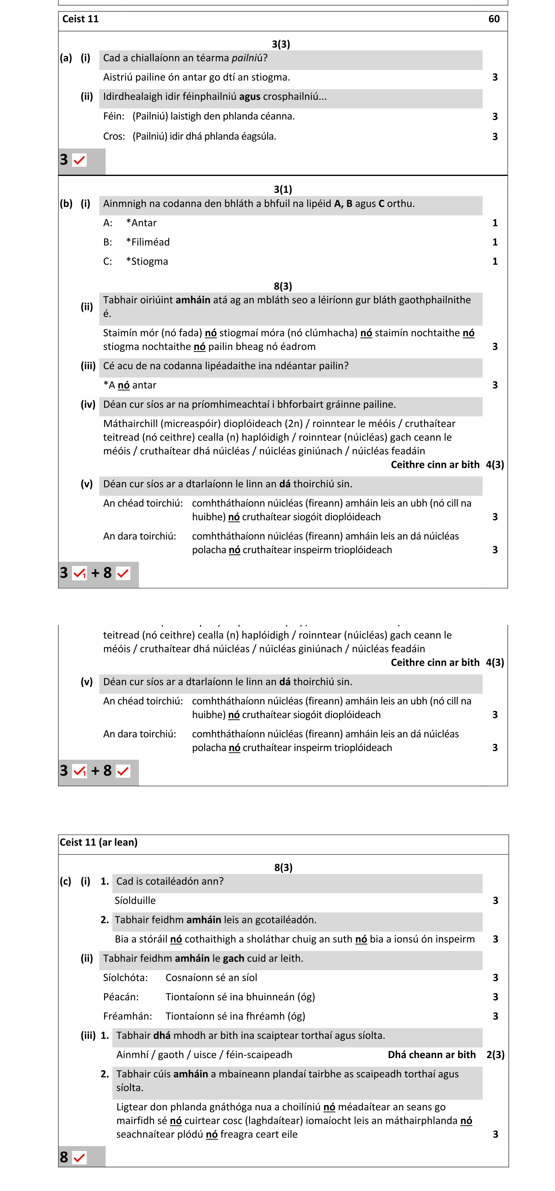 Solution for a6268729-340d-4d43-a21a-58706ae39813