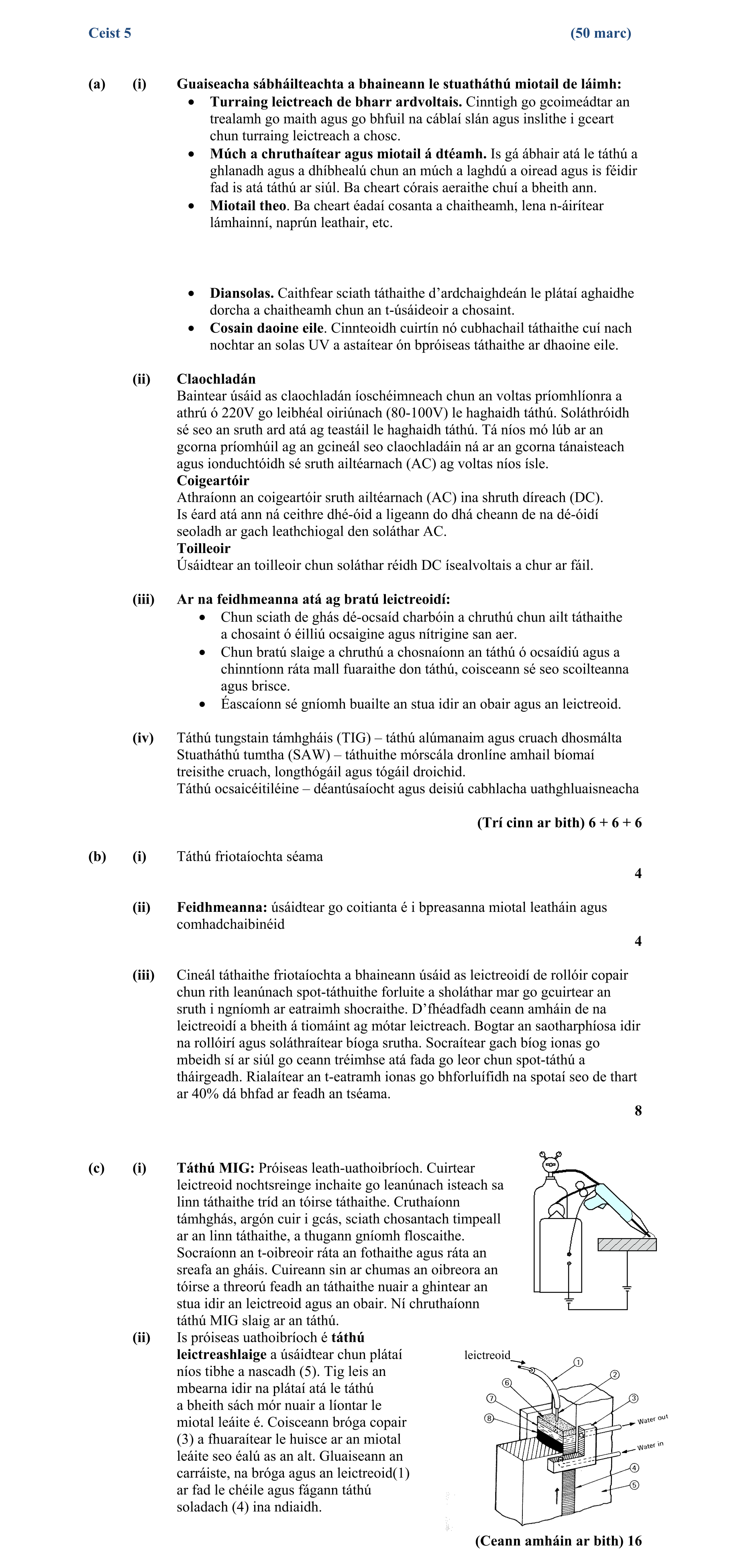 Solution for ae74b08b-9790-42ab-80cc-24cfb72d94c1