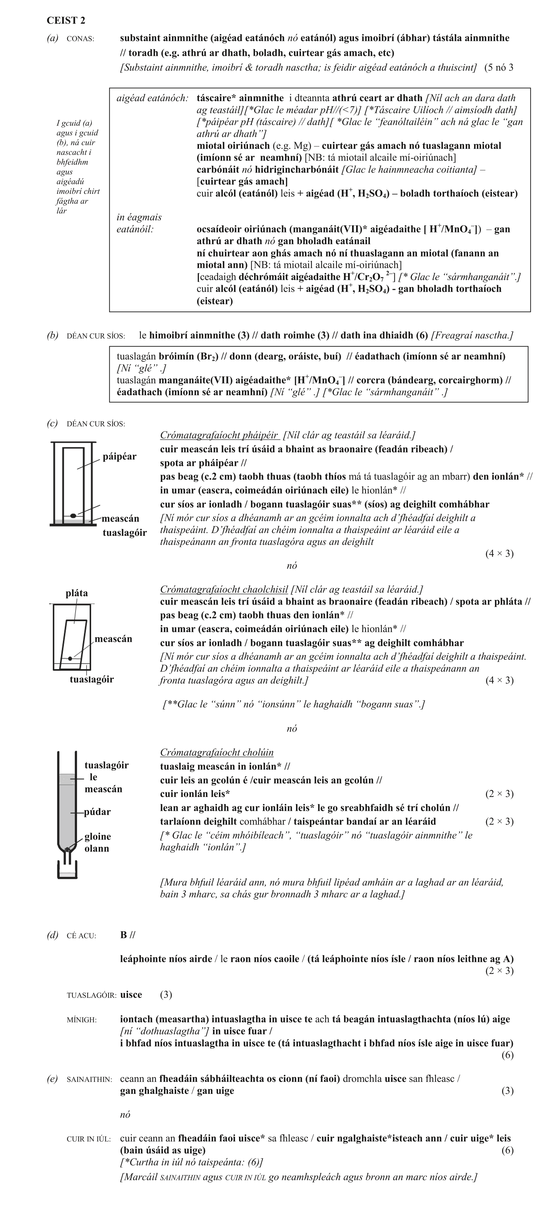 Solution for 1e7dad5a-5078-4b20-a4f3-fbb81b228b73
