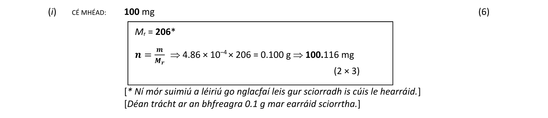 Solution for ee454925-c7b3-4fdb-9b50-c1e7e403657f