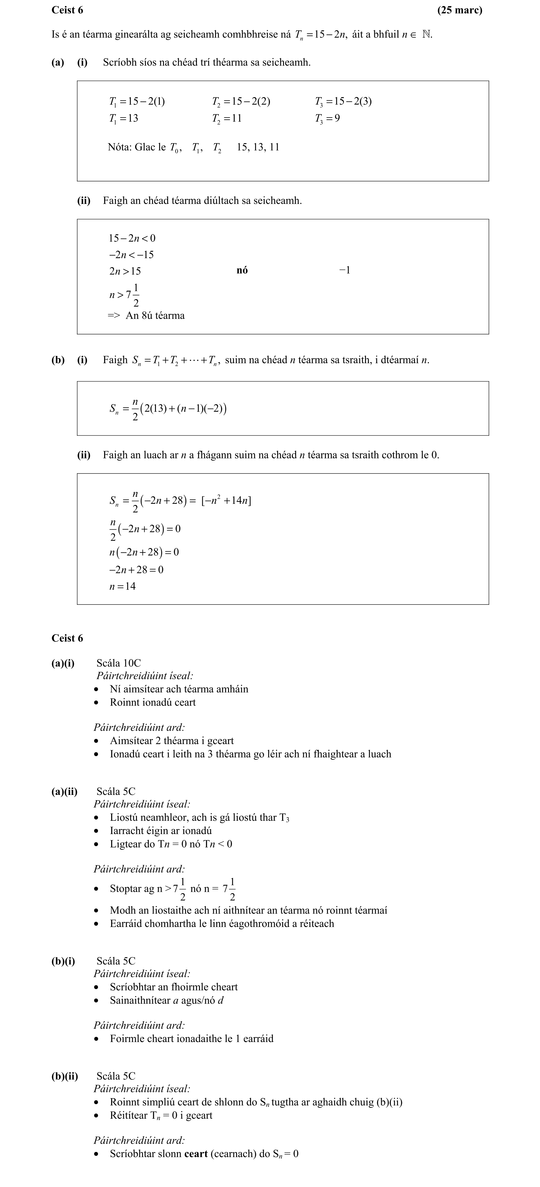 Solution for 6346043c-7100-4bdd-85bf-ae3566c24861