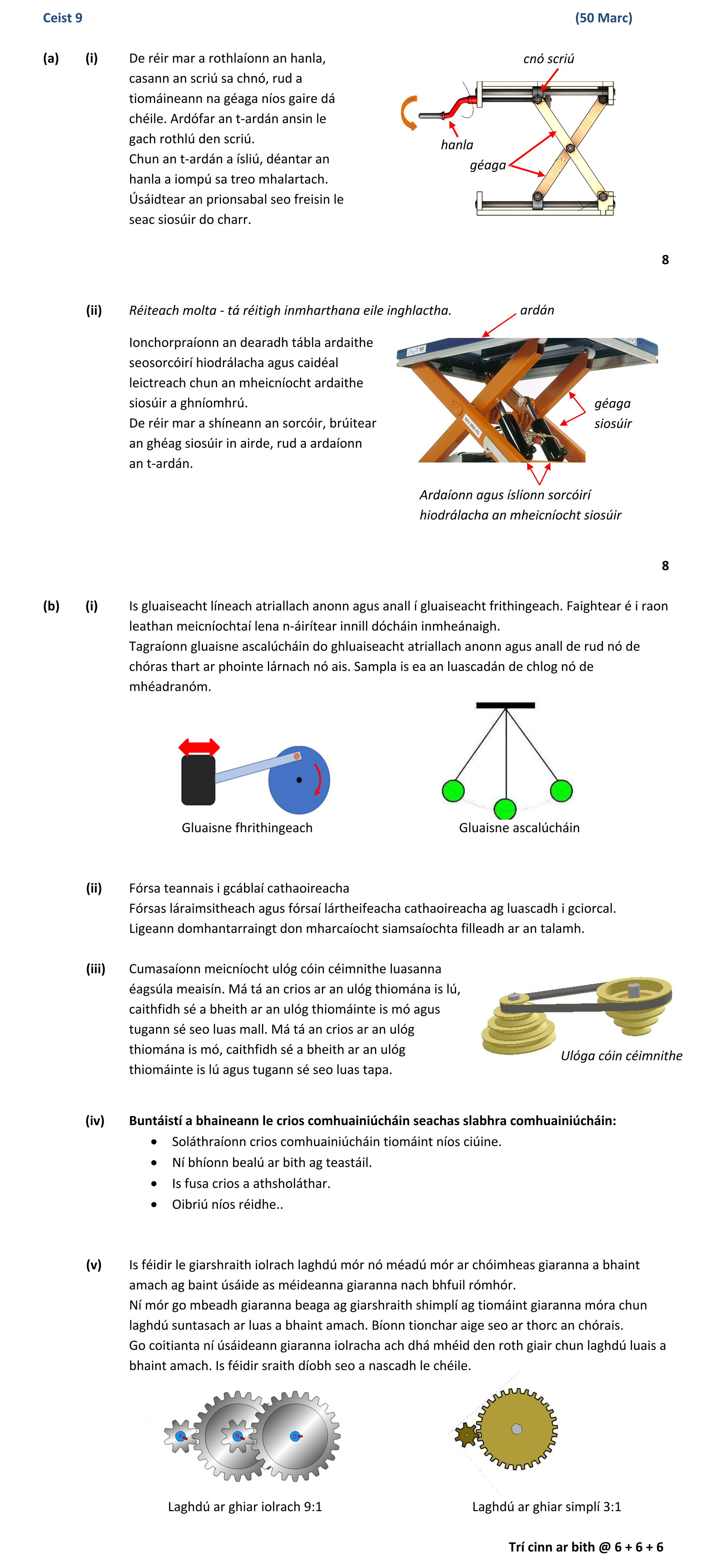 Solution for 7b6129d7-f494-4c98-adcf-ac9c559d13c1