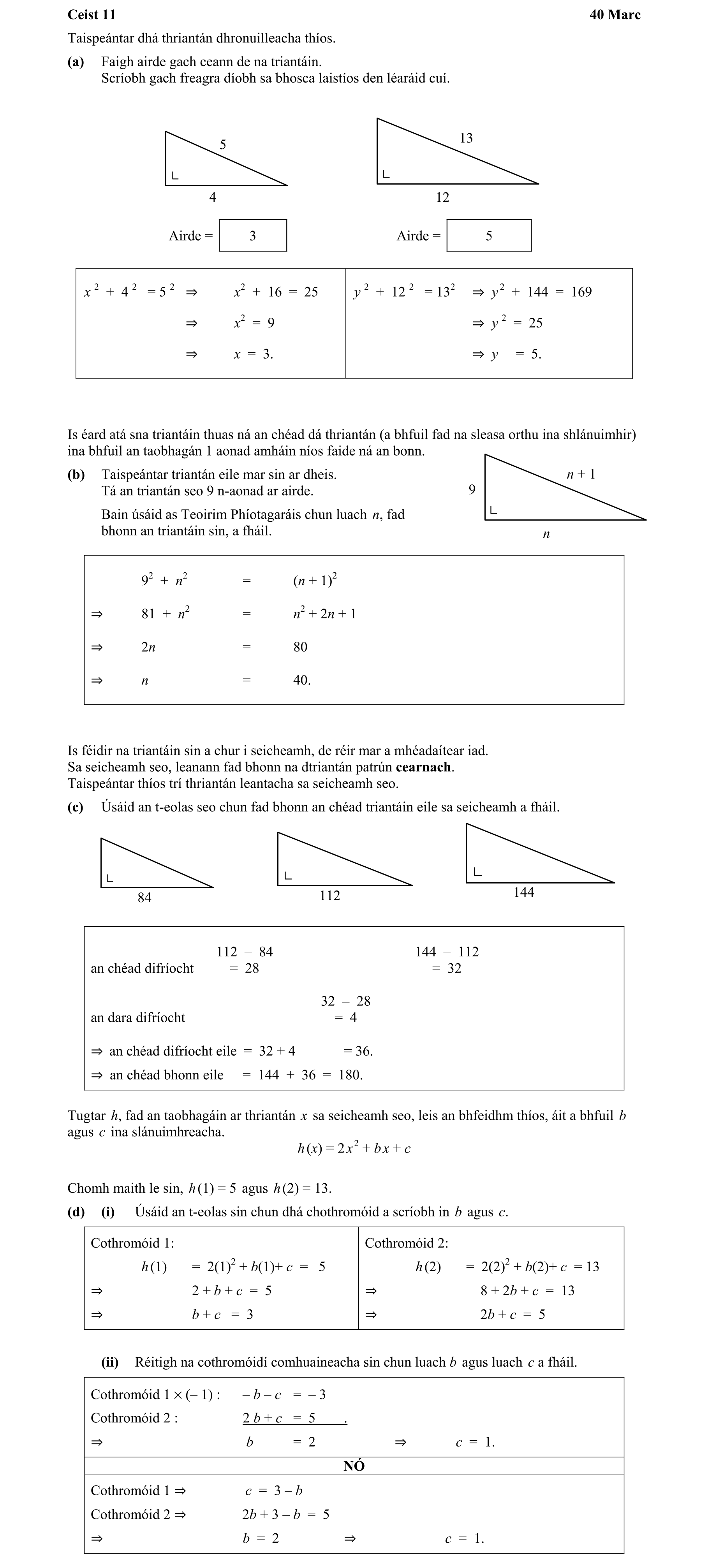Solution for dbf7af61-8e49-423c-bf66-c94e255a0d0a