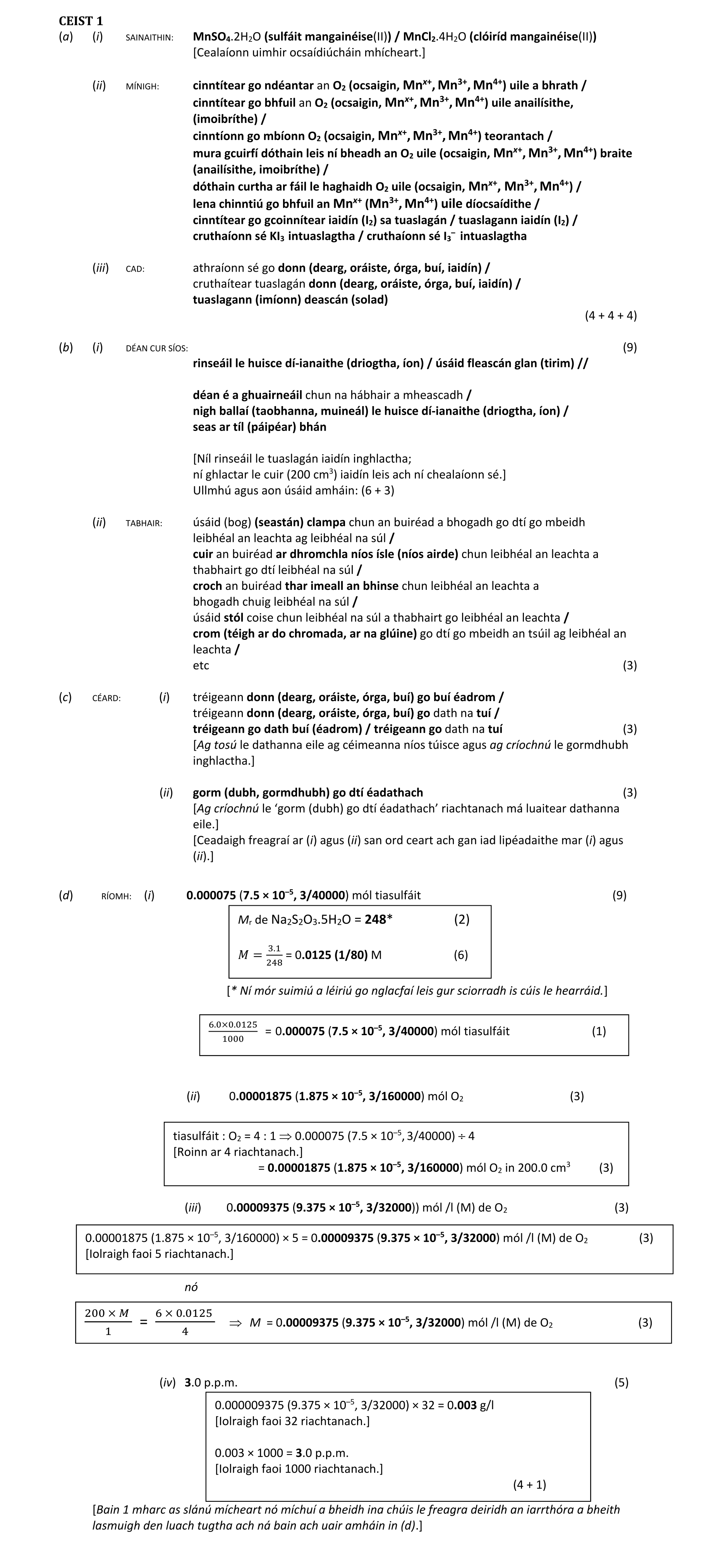Solution for 8aa17d5e-2908-43d0-b050-d76d100681af