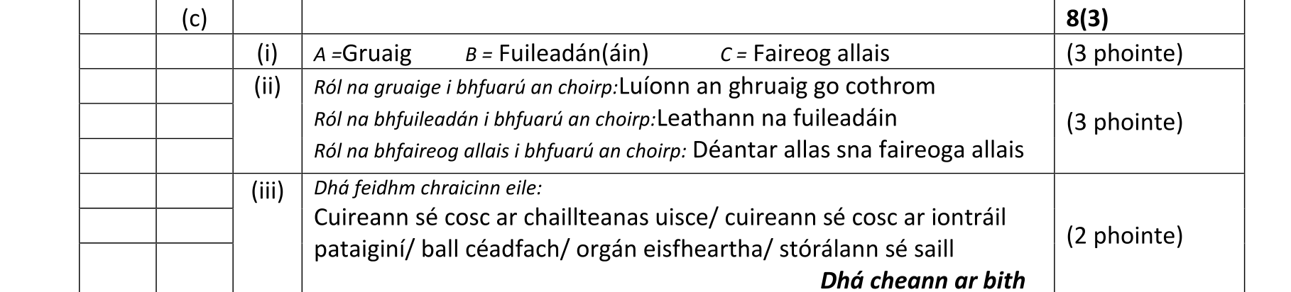 Solution for 541244b1-10cd-4442-aca1-4379d2999cb9