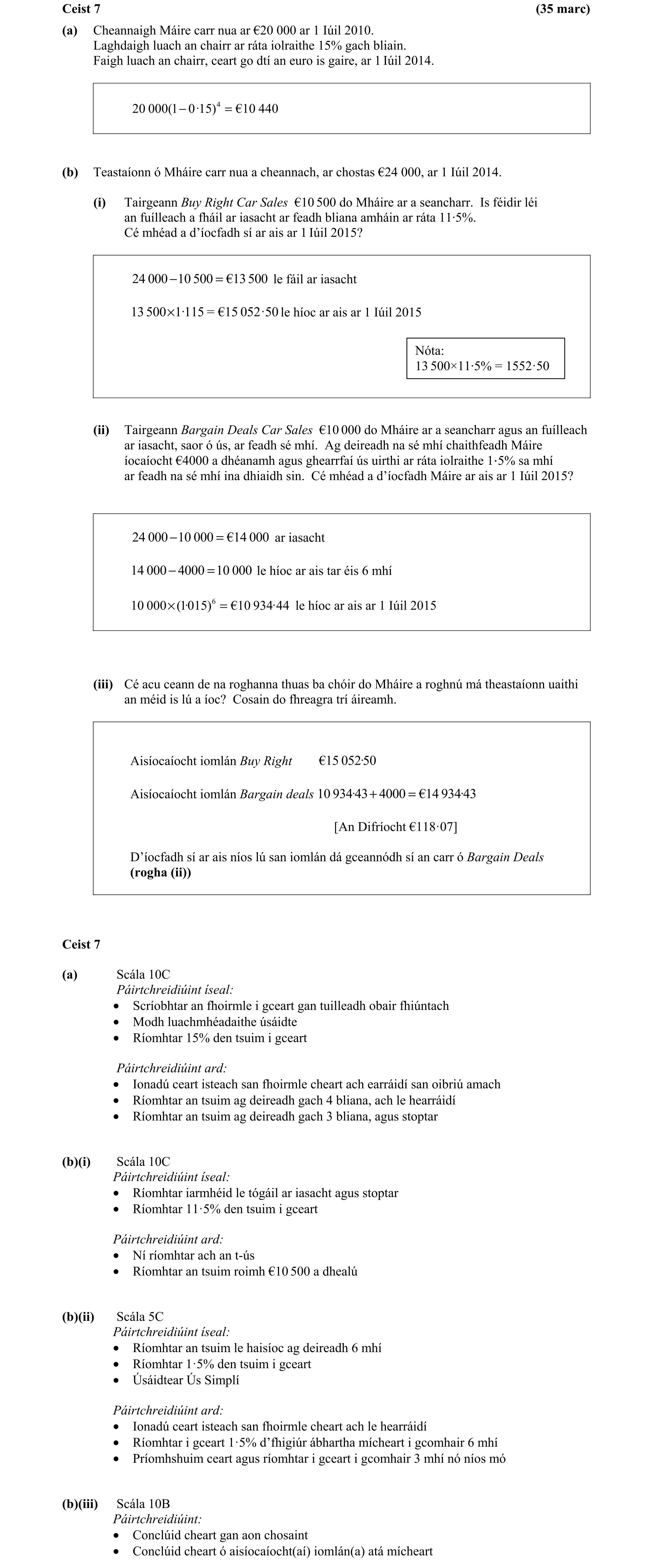 Solution for 0bf0d97b-8164-442c-999e-166250c5fe24
