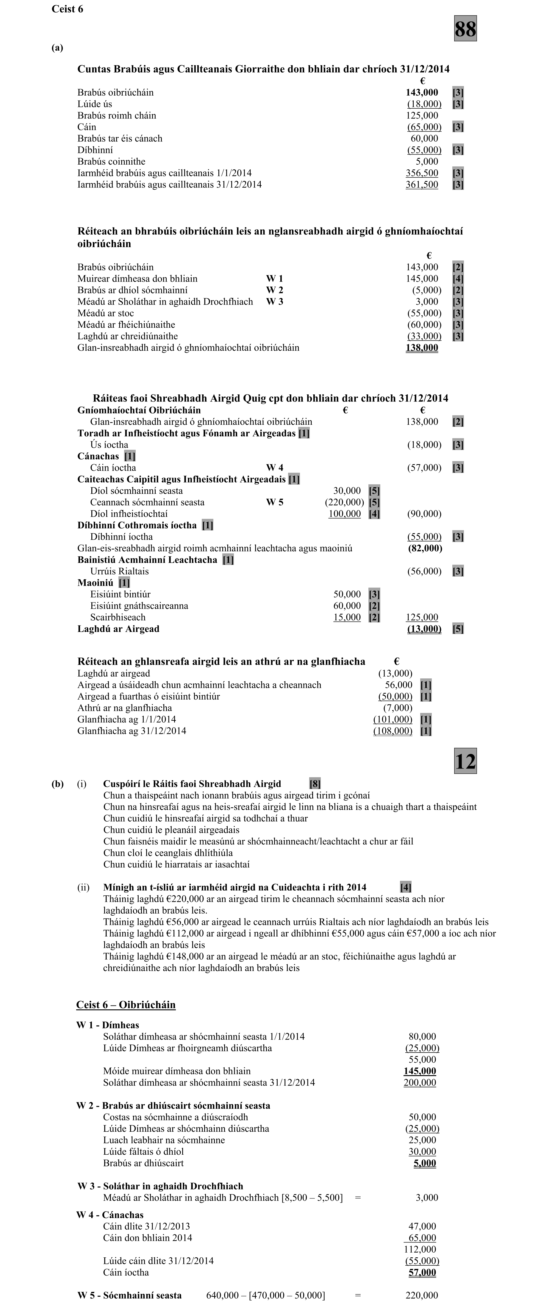 Solution for 2ad0f824-7fd3-434c-b0fd-7d2af6464f66