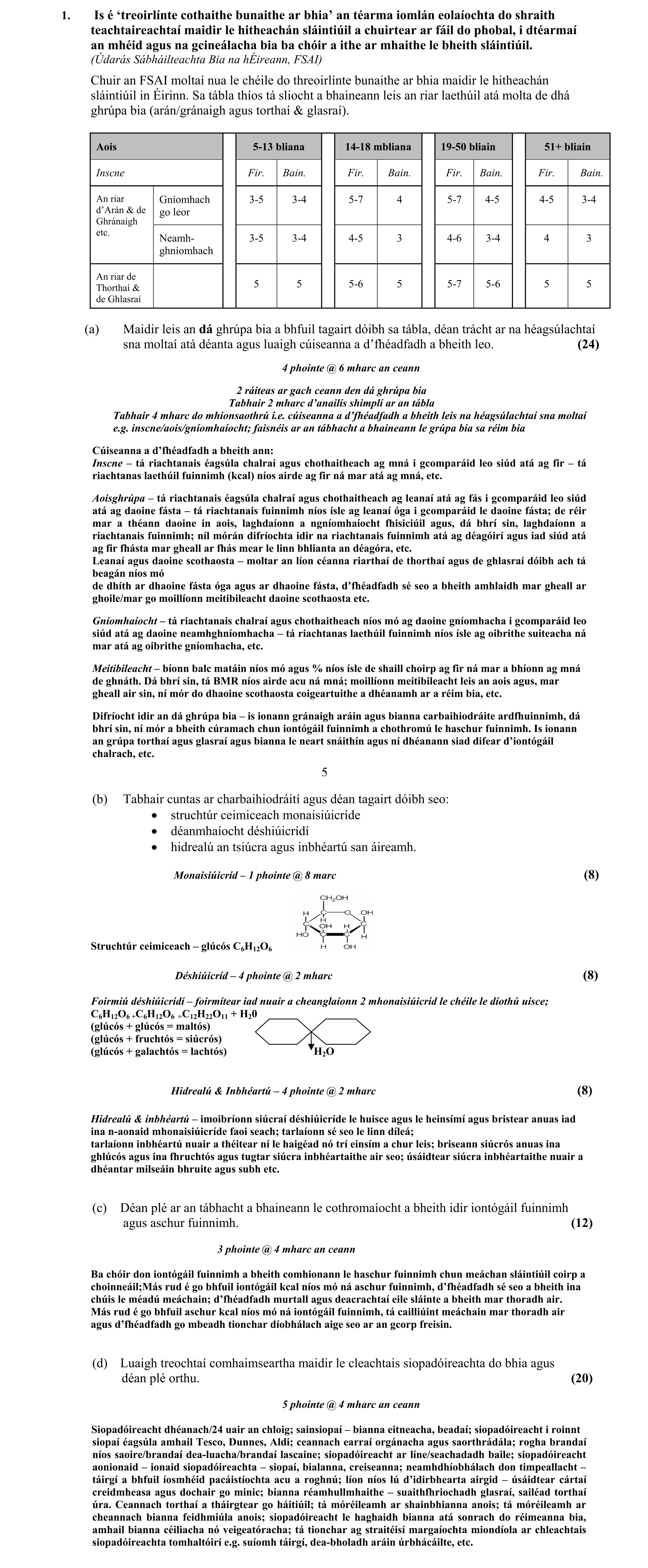 Solution for aff526da-4444-46ad-96ea-9eeb84d2287a