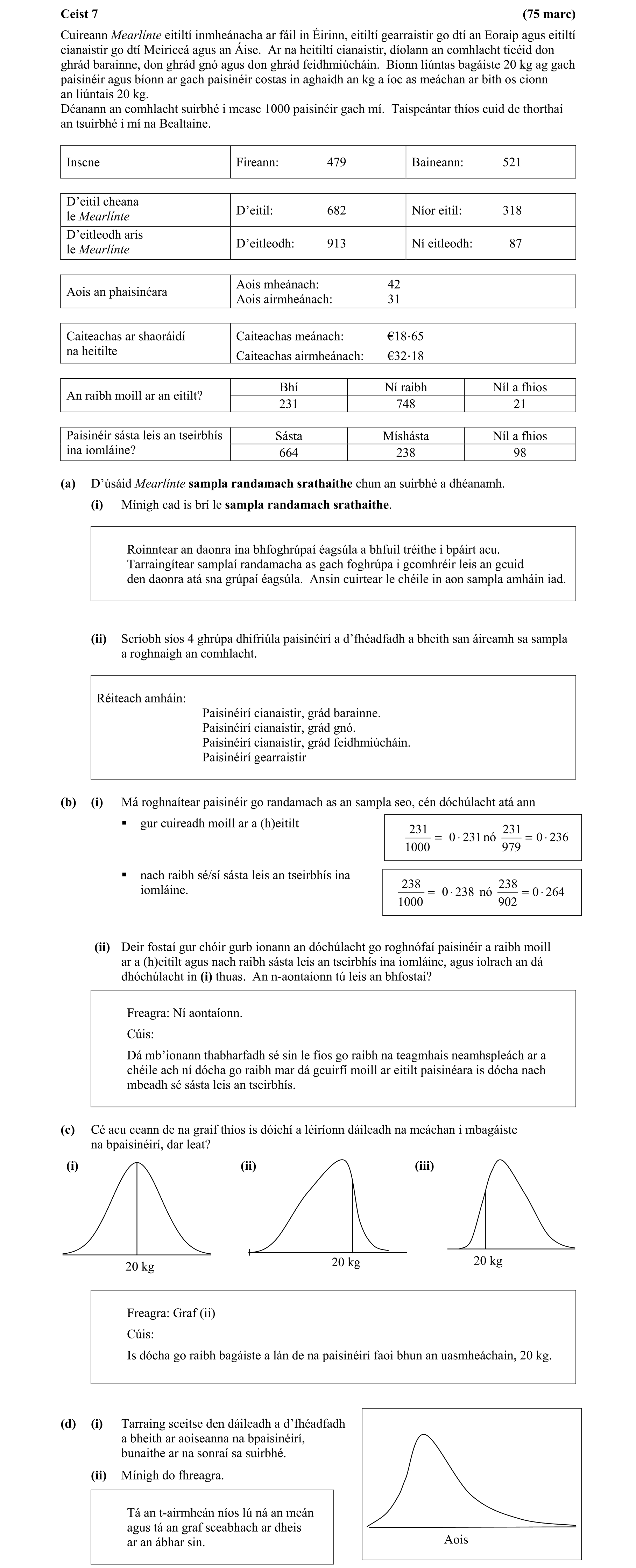 Solution for 25d4e3f3-eab1-4566-b652-8f8bcb26e6a3