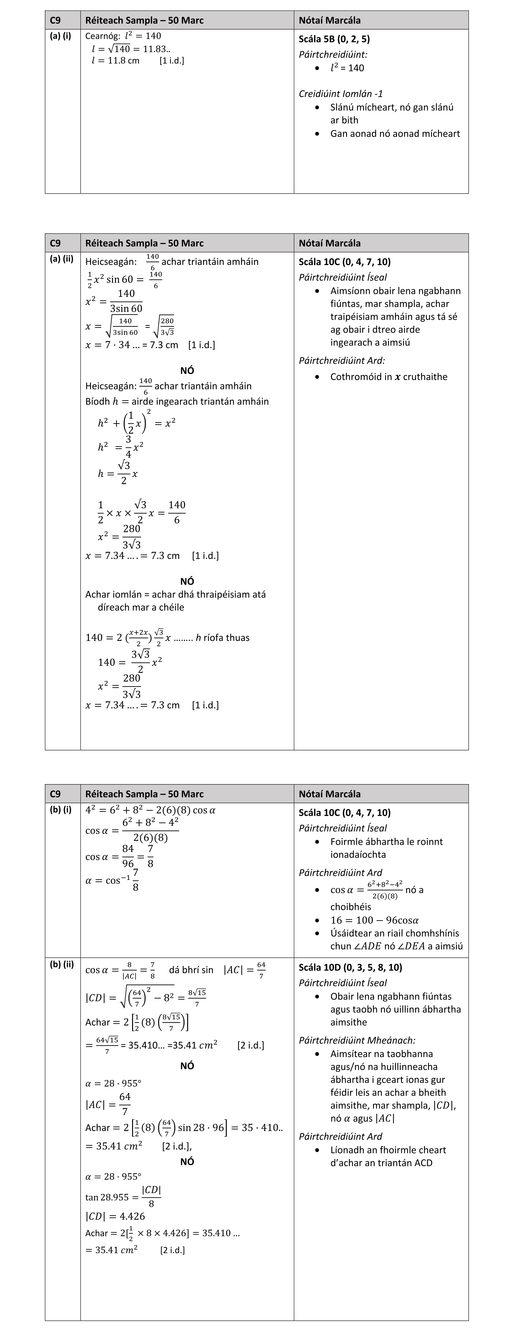 Solution for d0045d82-87b3-4930-b08f-4afbc11396a8