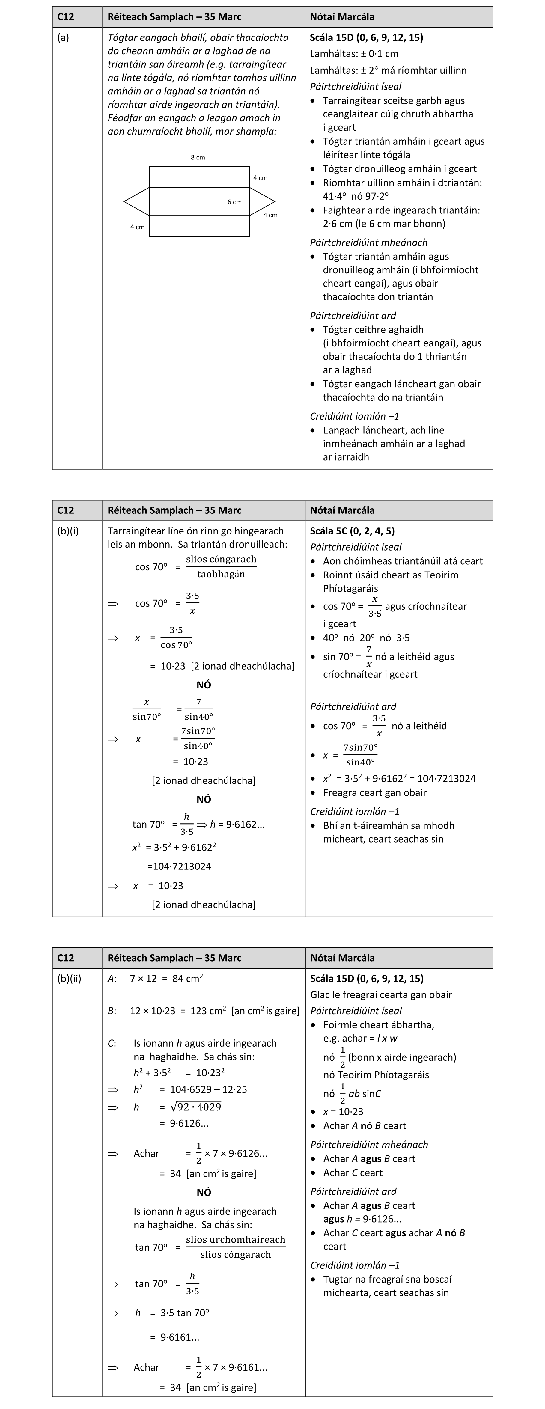 Solution for 6ca0cf84-9b62-4eba-b1e6-8d2f23eb3ae3