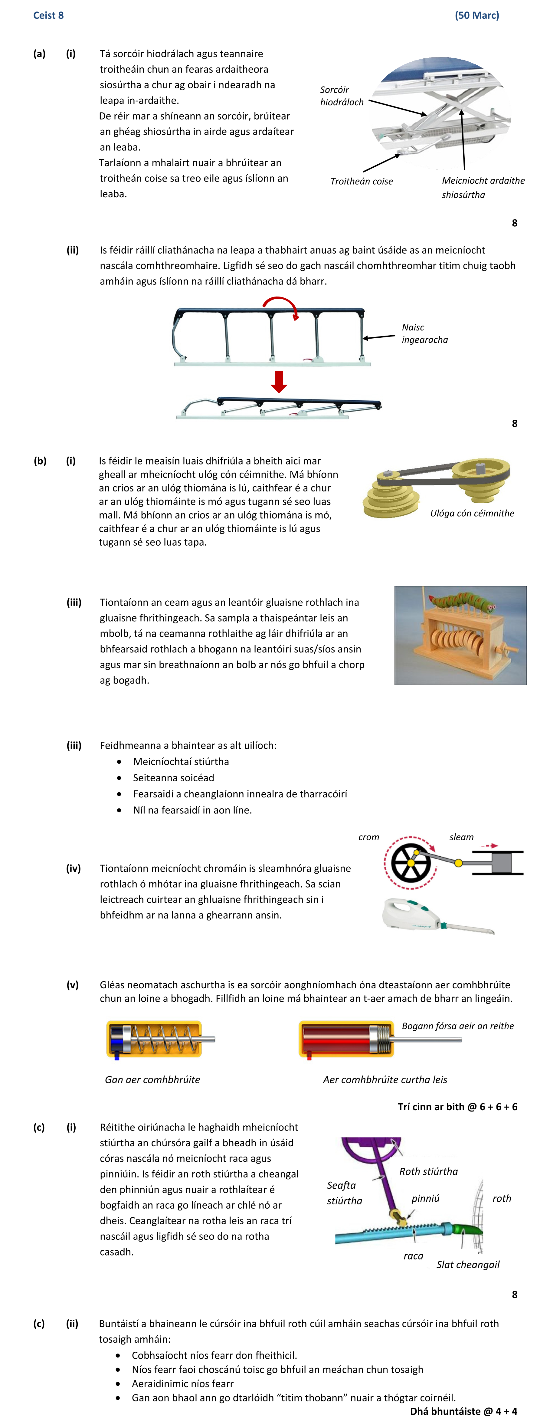 Solution for 9a555232-4b93-47ee-b7d2-777c336fd55f