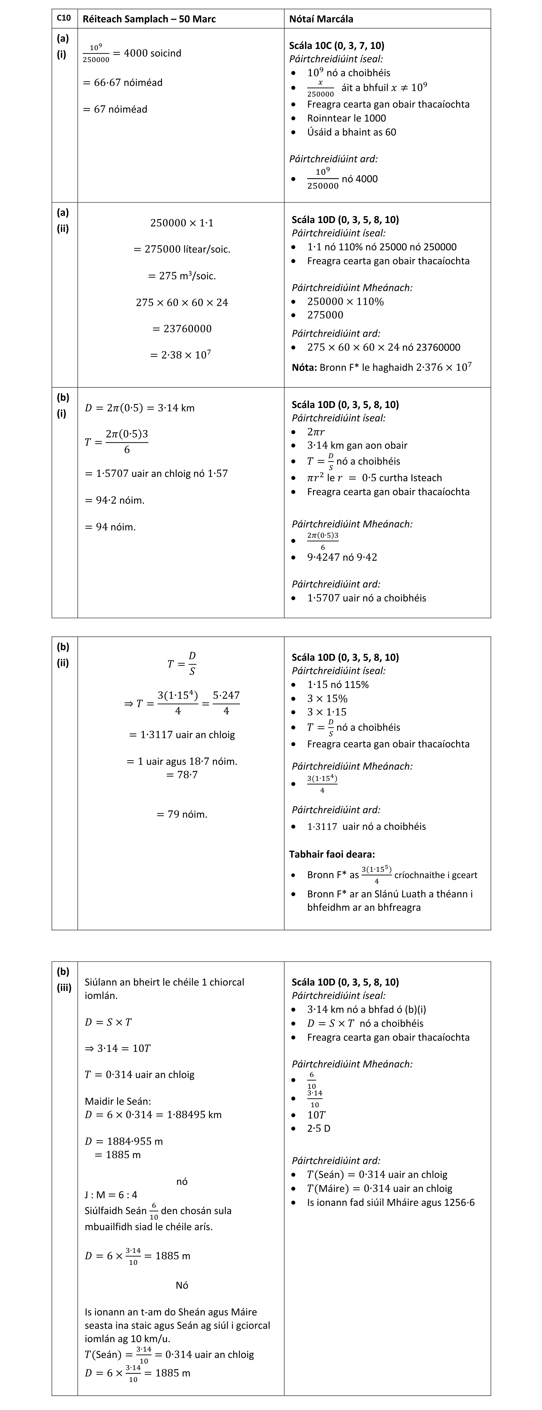 Solution for 8bd843e0-1590-4aa6-aa75-a4784aa77951