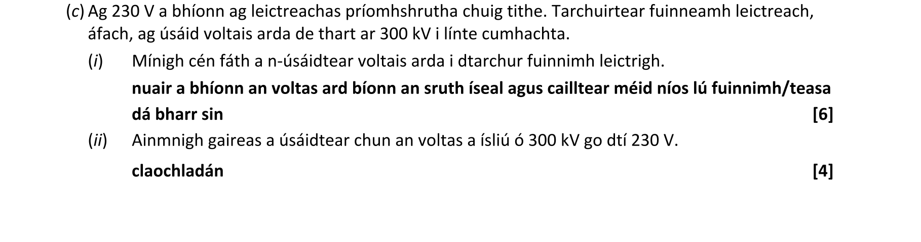 Solution for e1e57a9d-844f-427f-9900-003ac0b37f12