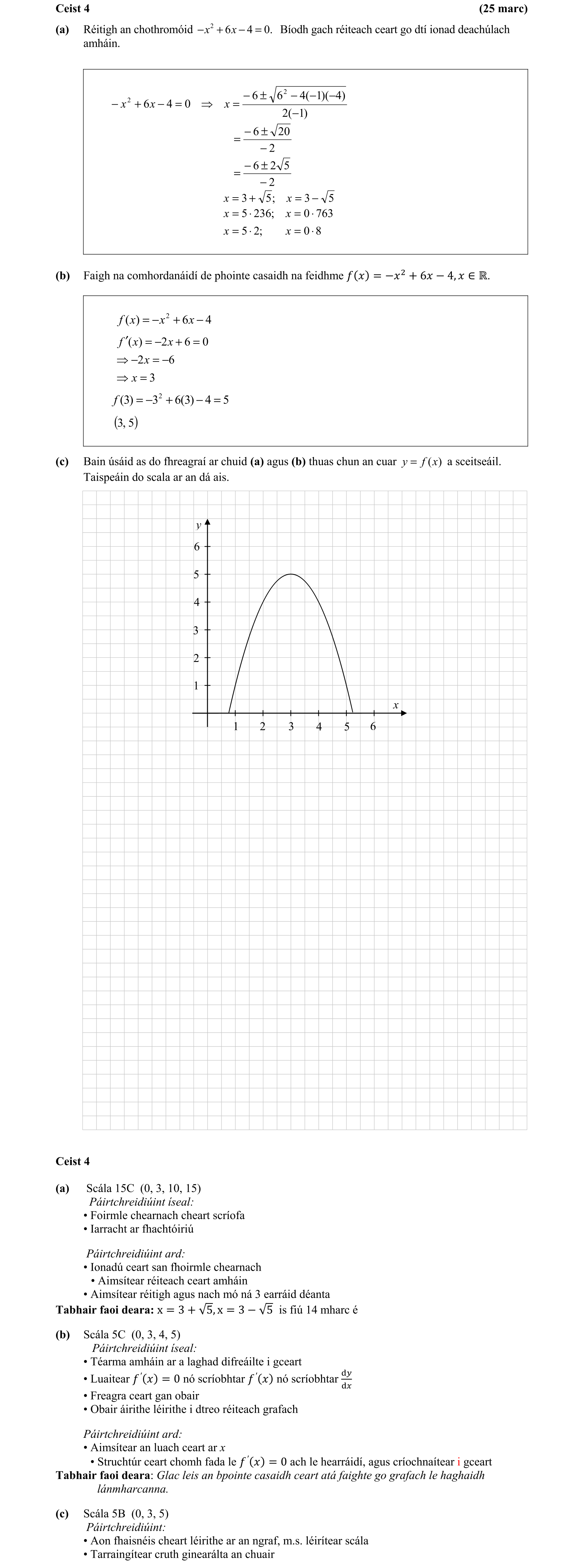Solution for d5ea9629-8f79-4ee3-91d0-ef8d9b671ae9
