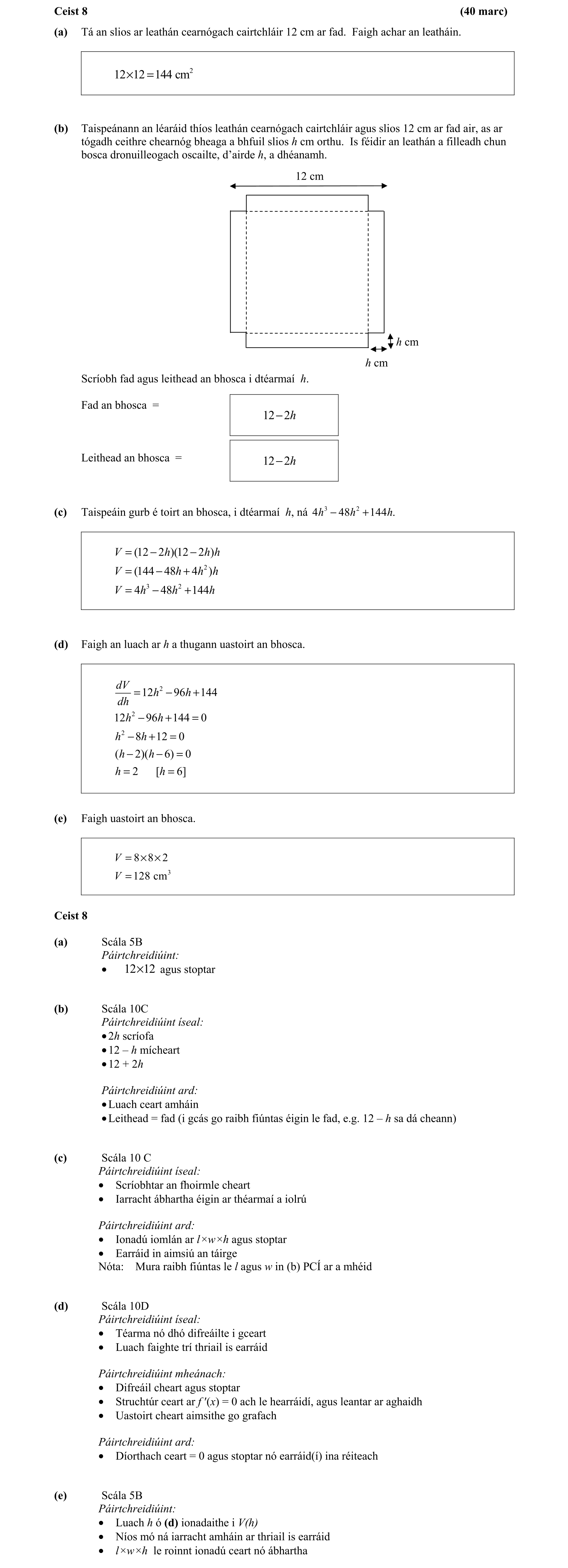 Solution for c48c9c0a-6656-46ef-821a-eea59ce7a7a2