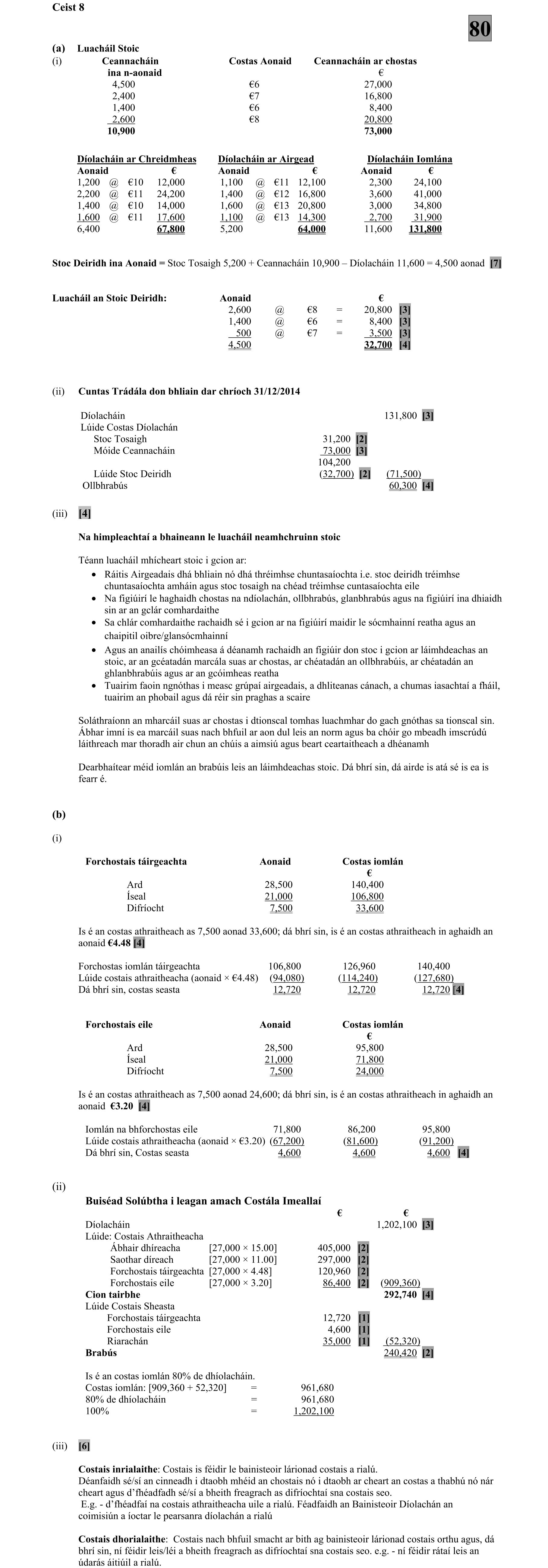 Solution for 681f0c58-197b-45e2-8ea5-6c478b3d0340