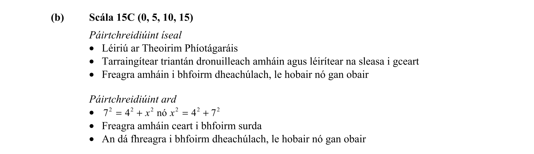 Solution for 9c27a0b5-5b3d-40a3-9028-7db772a6fba1