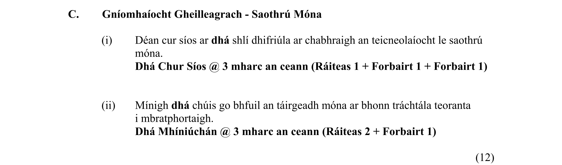 Solution for e777c72a-7cf2-4e74-95ee-53b17a9f8680