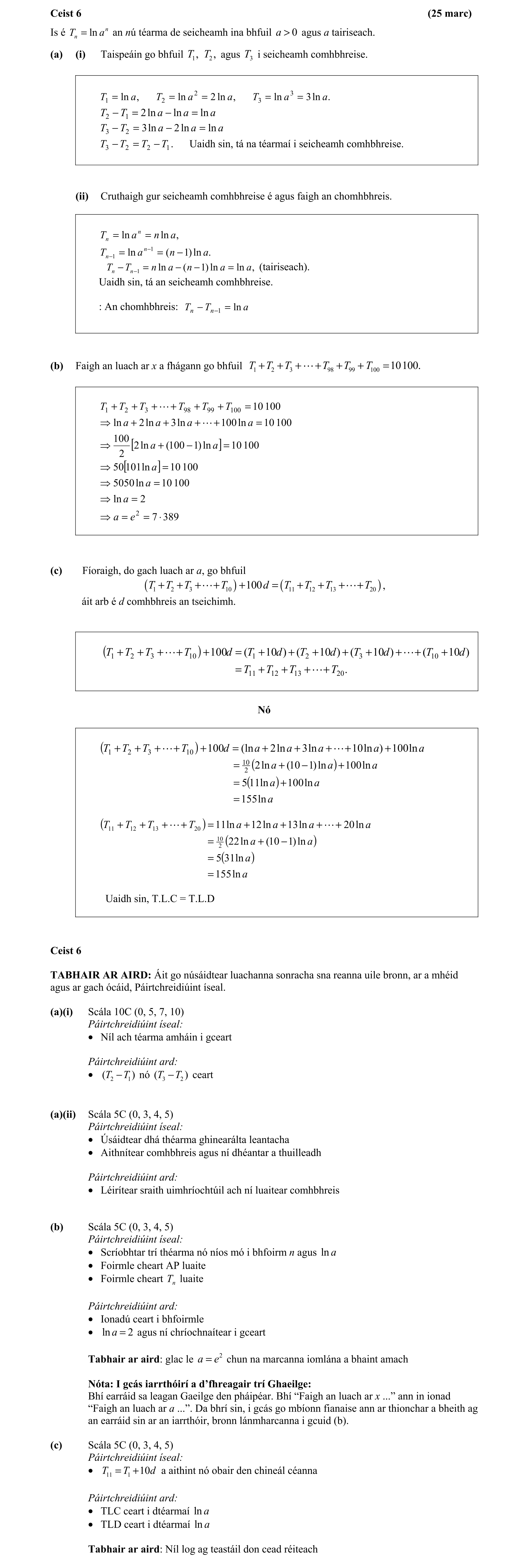 Solution for 507a0a06-dfa6-47e1-a9b2-672658a3be85