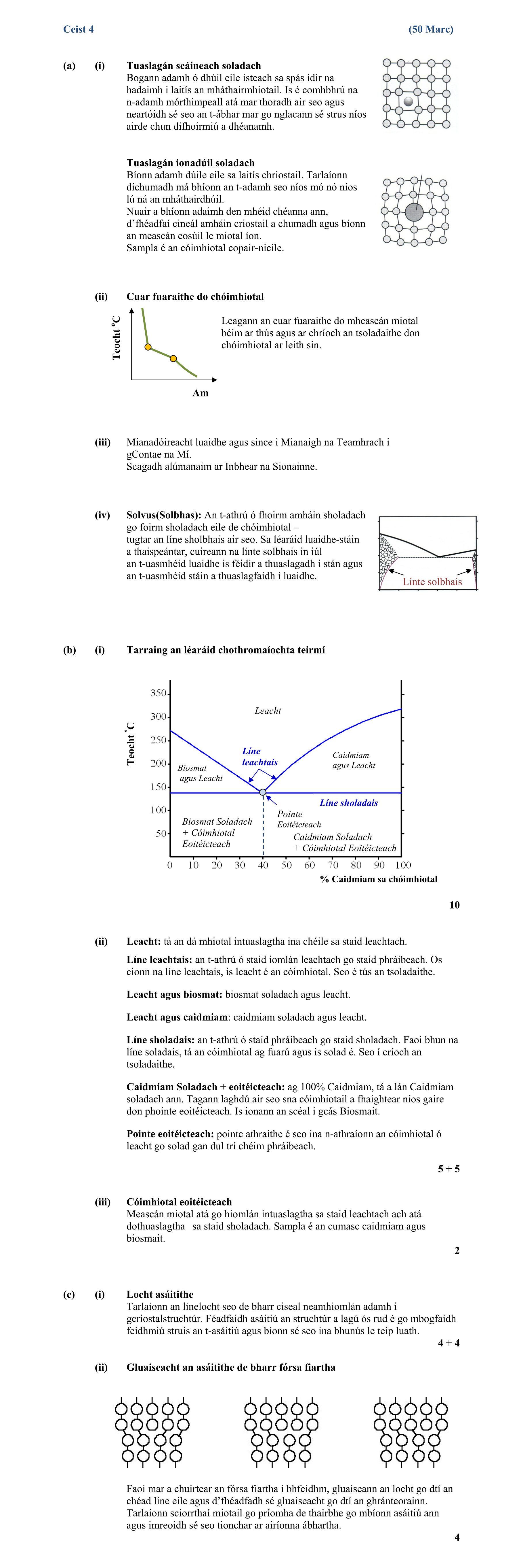 Solution for d5c8ffb0-894a-4af3-9efc-be5fdb70aa23