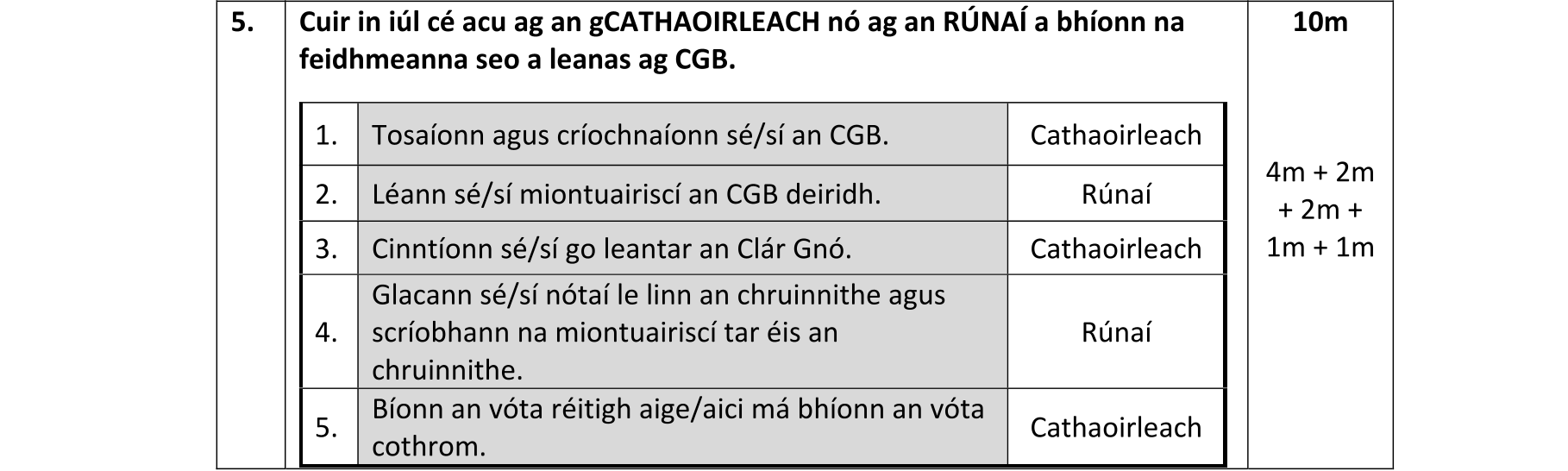 Solution for c74c9783-e824-4887-8f8a-e52f7ba922ce