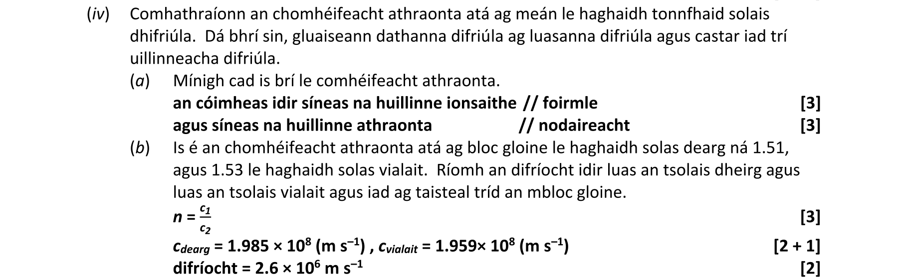 Solution for a622d334-d3d6-434e-92c0-d151ad757607