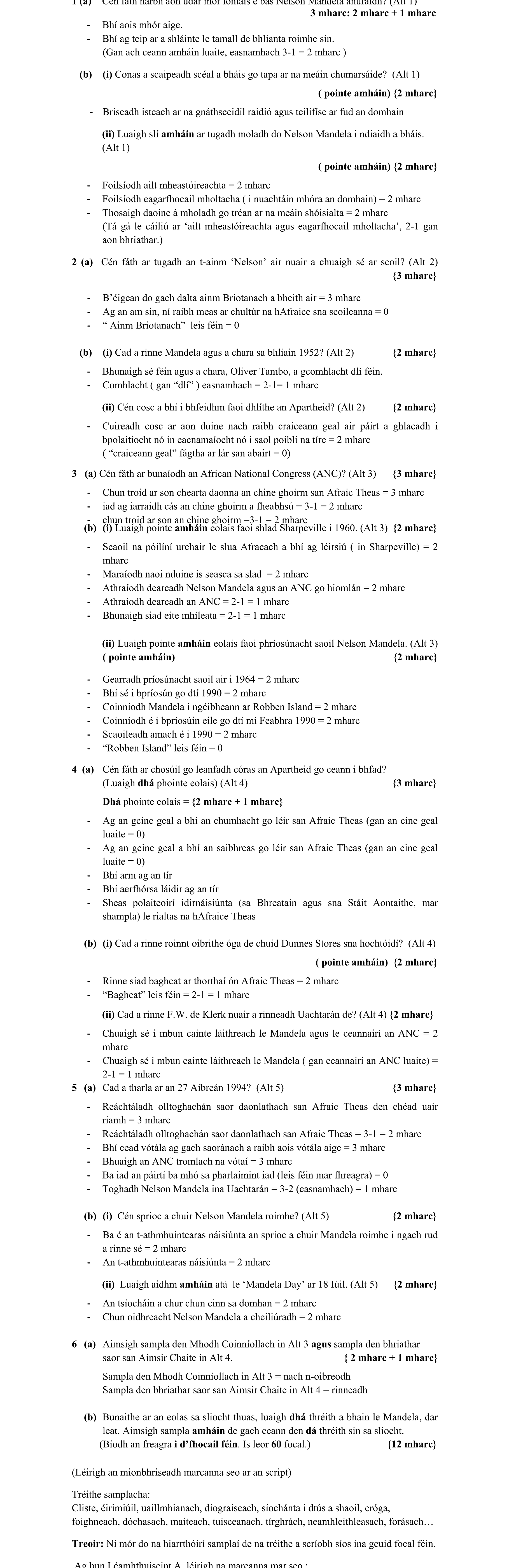 Solution for d24c6d4e-d4fb-48c7-b80f-4d1a93a02b4f