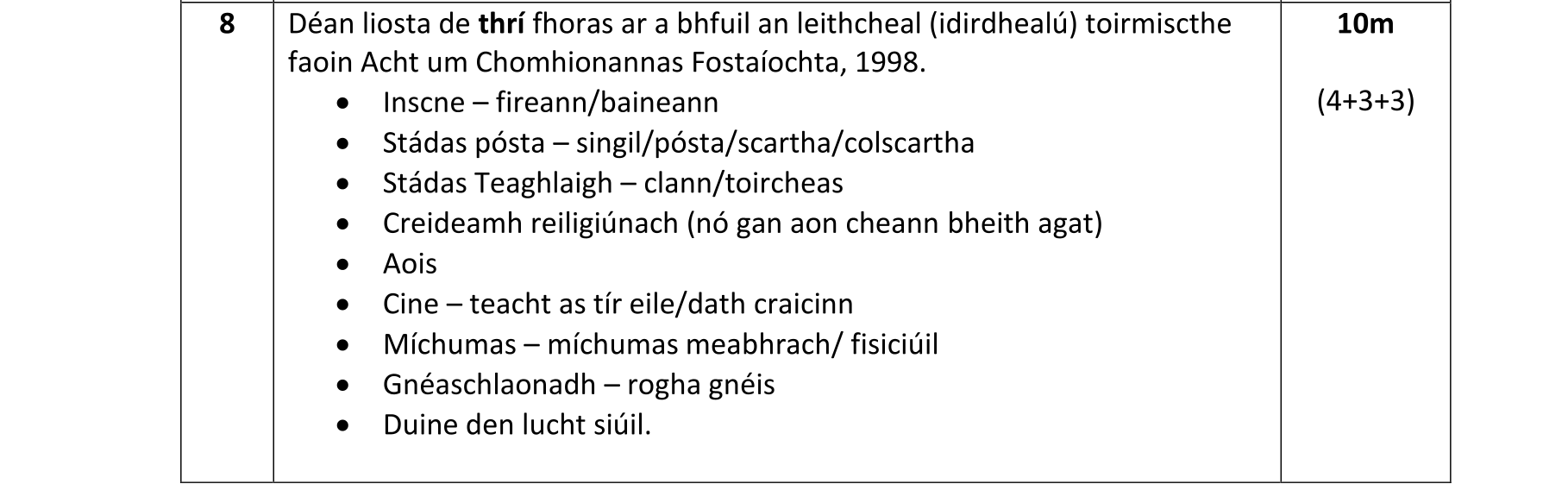Solution for e6e74cf3-1c3d-47f1-a713-f30f19e9fdff