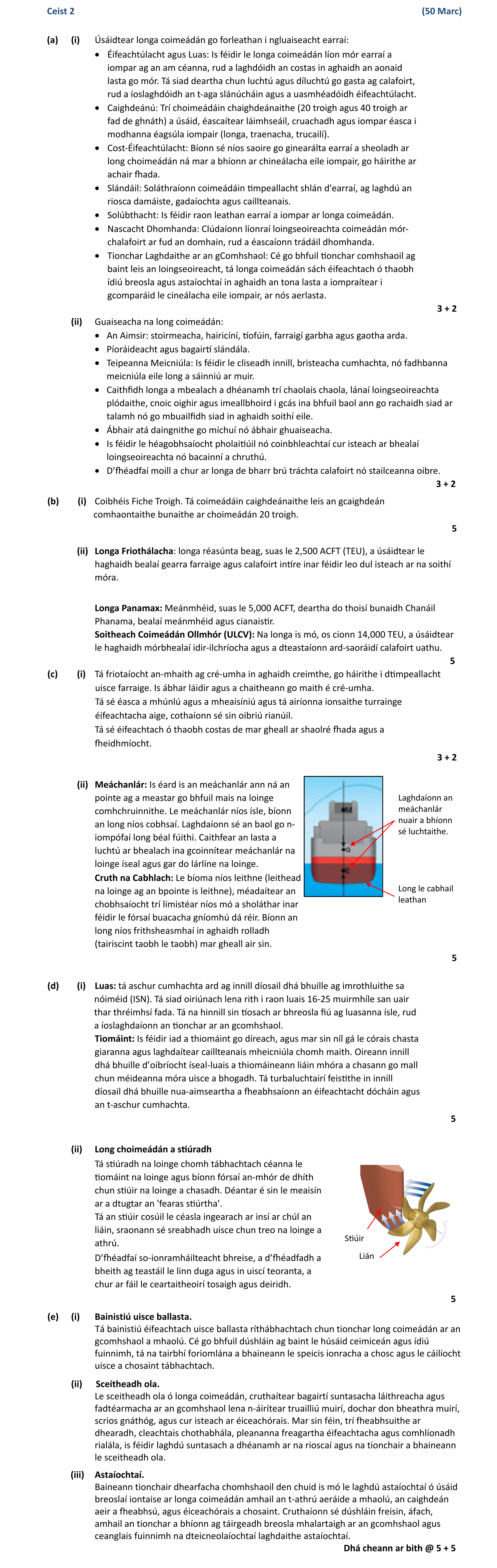 Solution for 6307d070-374a-48b9-b873-f9ef1b17715f