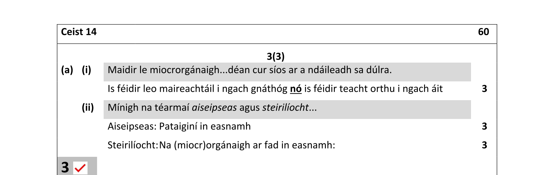 Solution for b8c04caa-bcac-4c14-9167-aa239f04d018