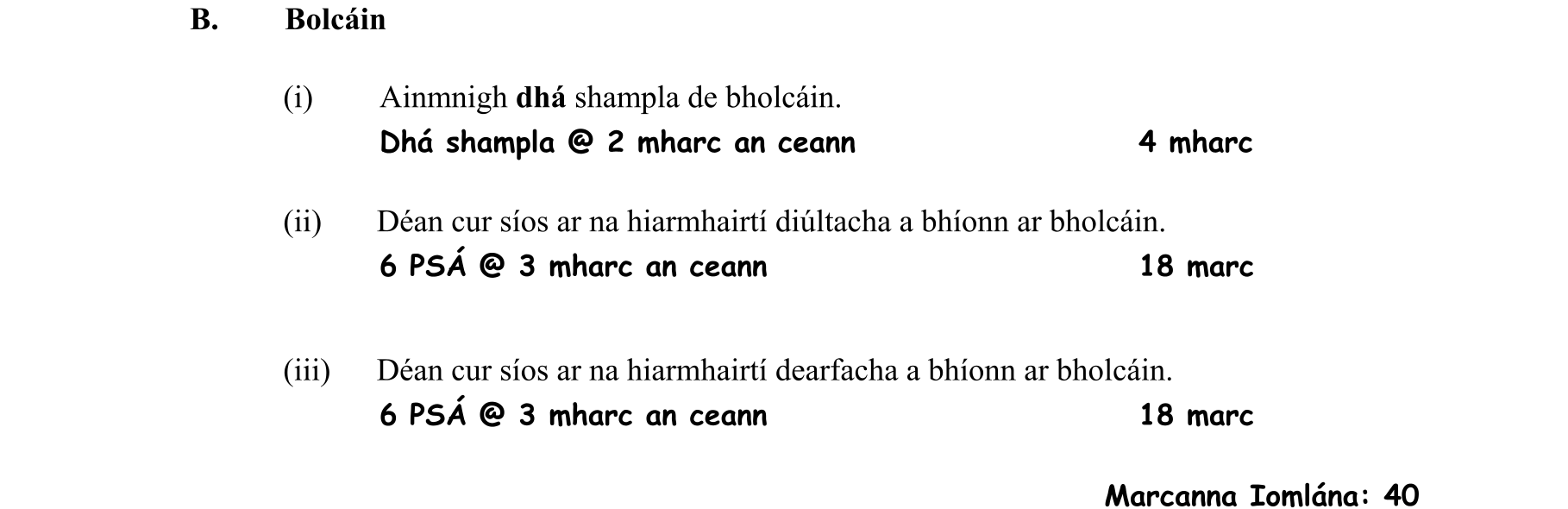 Solution for 04b7acbe-104a-4425-92c0-553ec7e7a82f