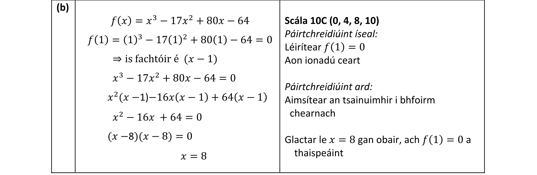 Solution for 30bd846b-d1b1-4de5-9a0b-c2dbad50745c