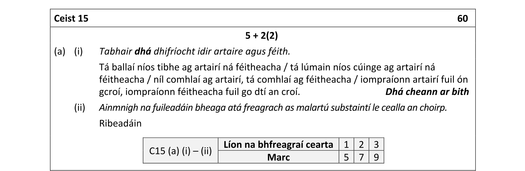 Solution for cc0d3661-50f8-4064-8174-d564d75b214b