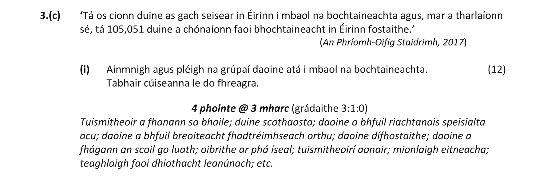 Solution for e0eb8b78-012a-44d4-aa49-5ebf75dc3938