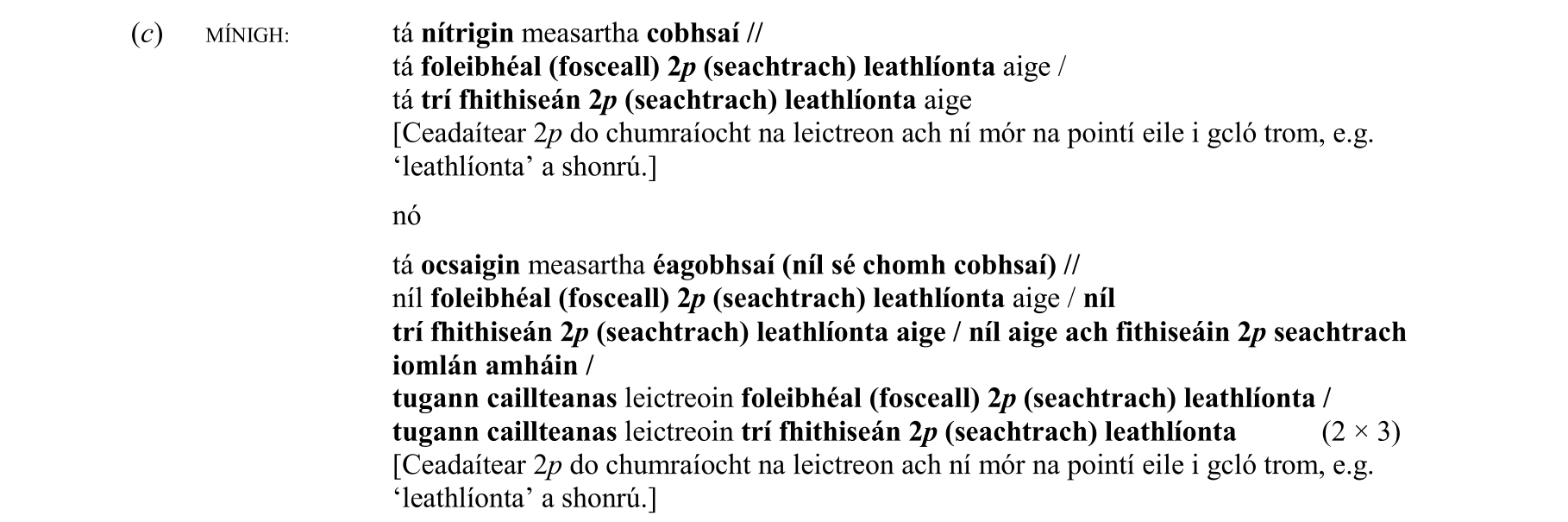 Solution for d1c205e9-0ef7-43a2-87d7-12be37d35024