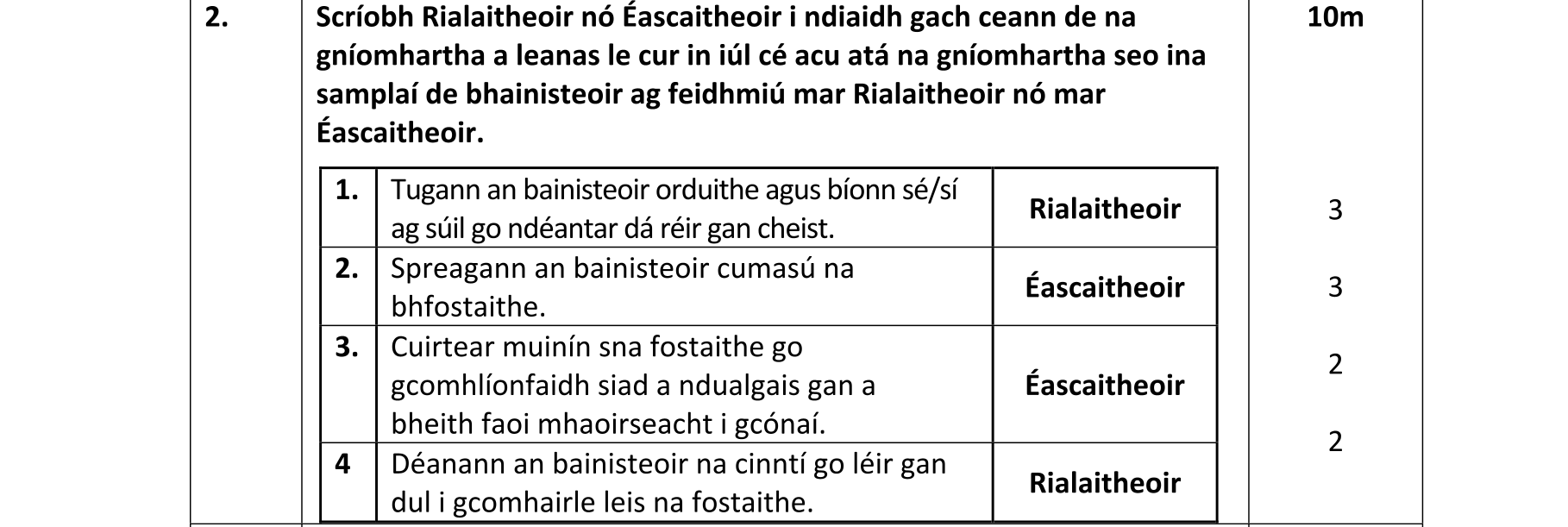 Solution for 9d13e7d3-52c6-40a7-ad92-83b3b4820a6c