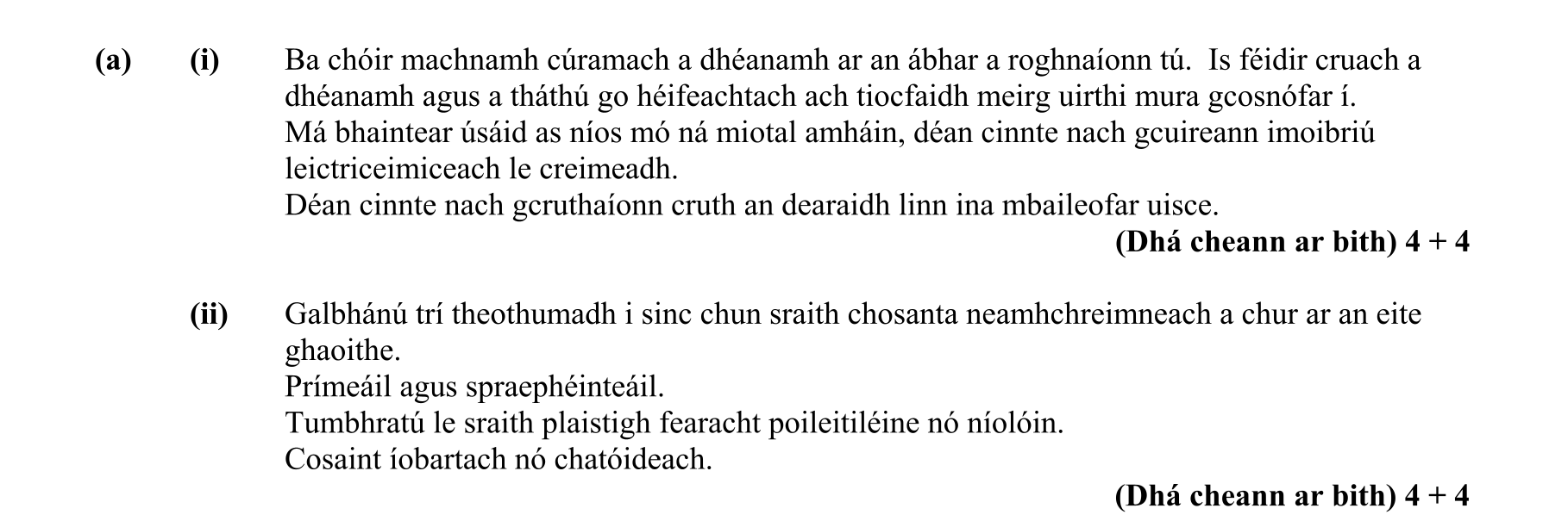 Solution for f8214730-8c00-4534-9a81-7d371e9fa0bb