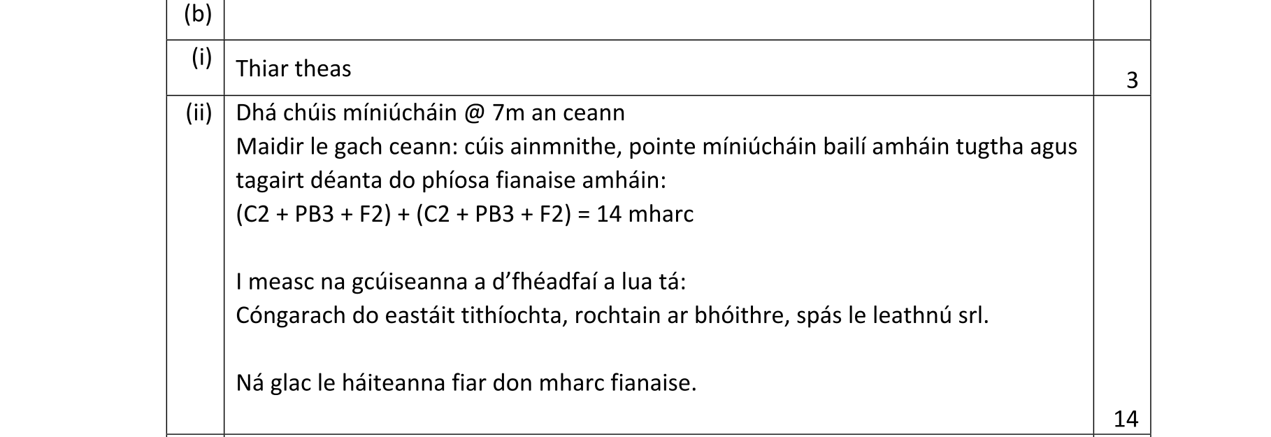 Solution for 8a536a94-ad90-4f23-8850-d723a4782ec6