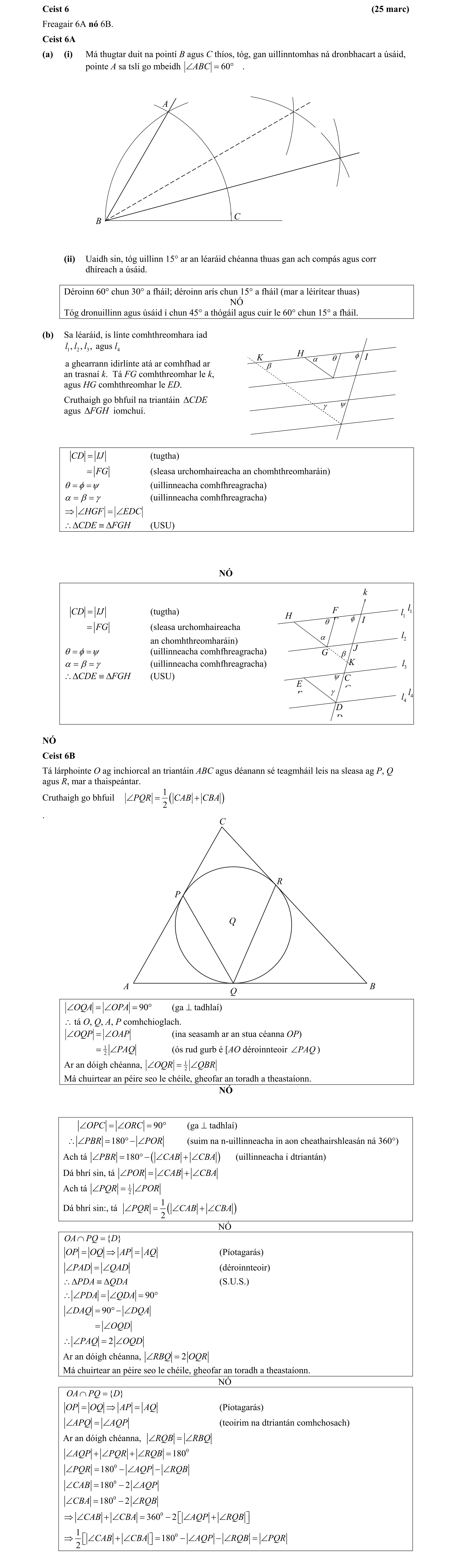 Solution for da55a9b0-a60b-49ec-b5e0-35e2cc967099
