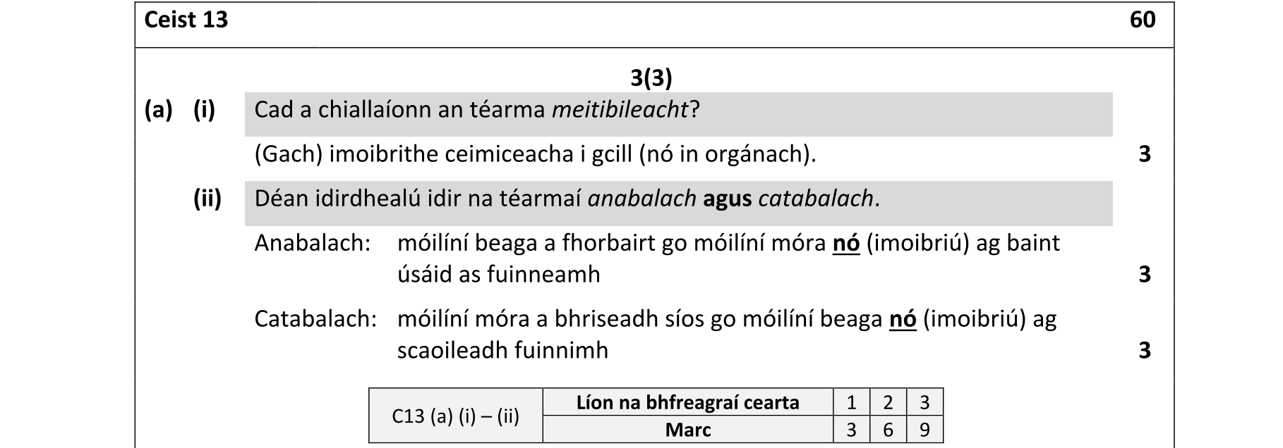 Solution for b75dc931-ae72-4919-8fe1-b4bb200e01ab