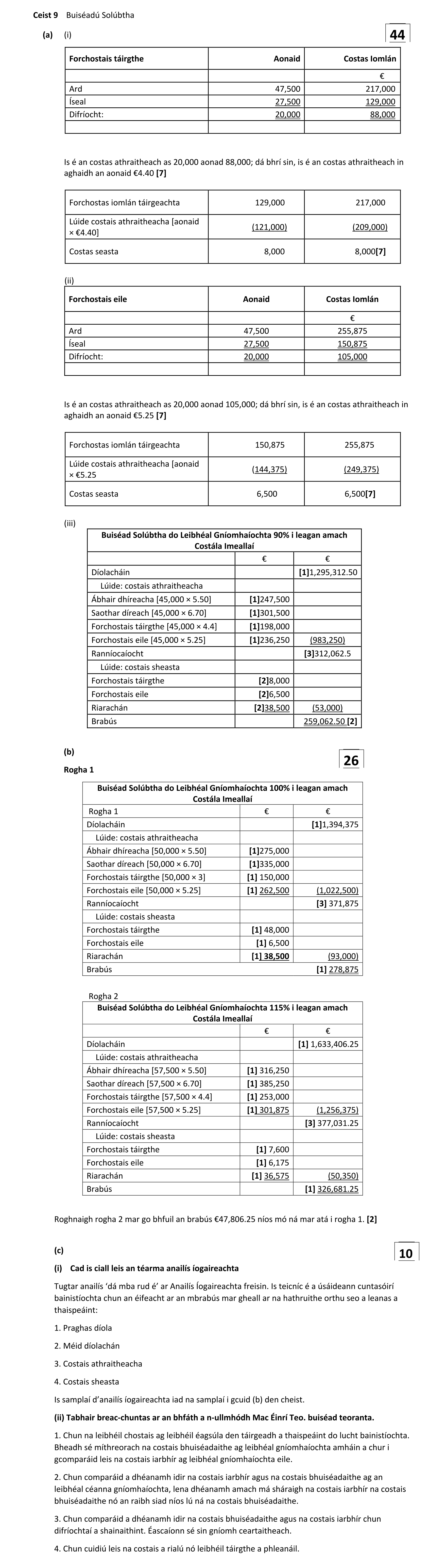 Solution for 5093f29d-4082-482f-ad58-3644f5636d87