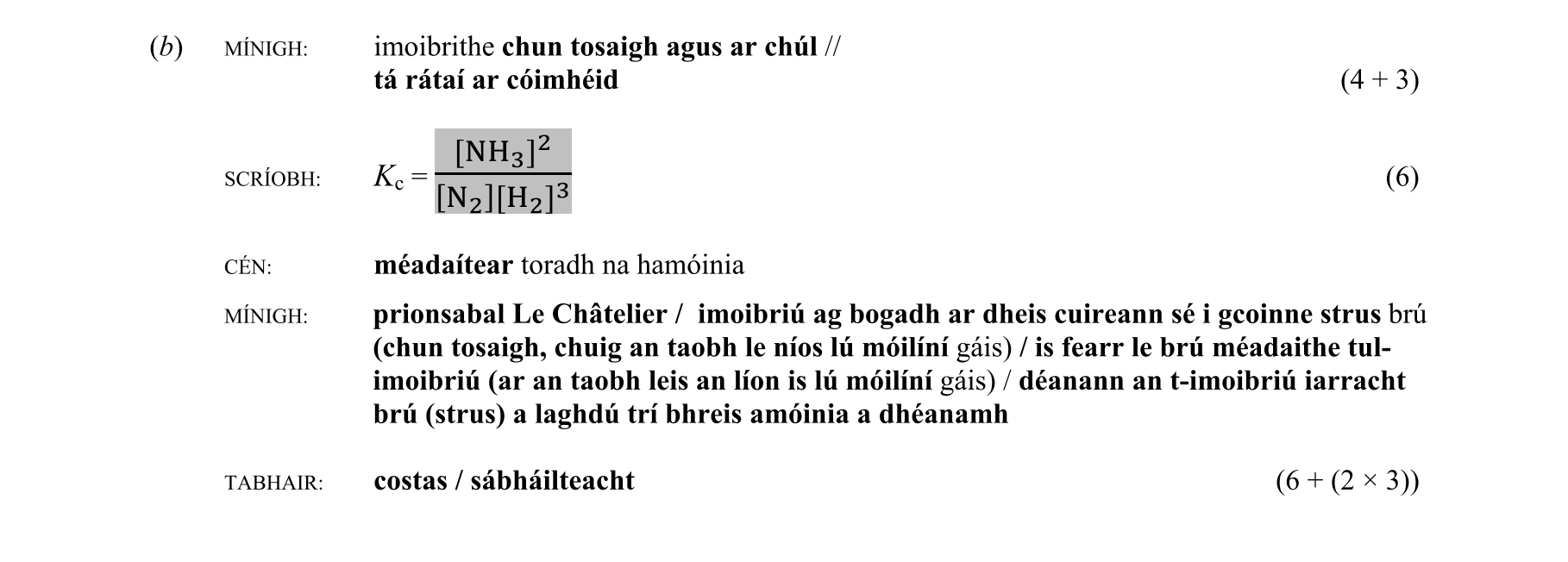 Solution for e4e521ba-3a5a-4bc0-ae54-aff71570ba24