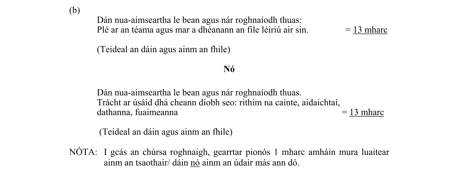 Solution for 2ec14ac9-b8b1-4a55-87d3-399b4c1a0db1