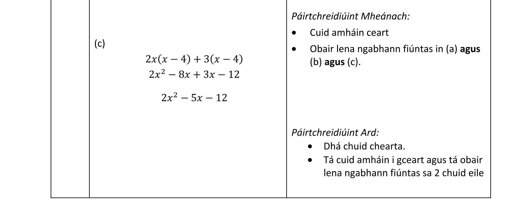 Solution for 5dd438e2-93f4-46a7-81e2-b0383825f251