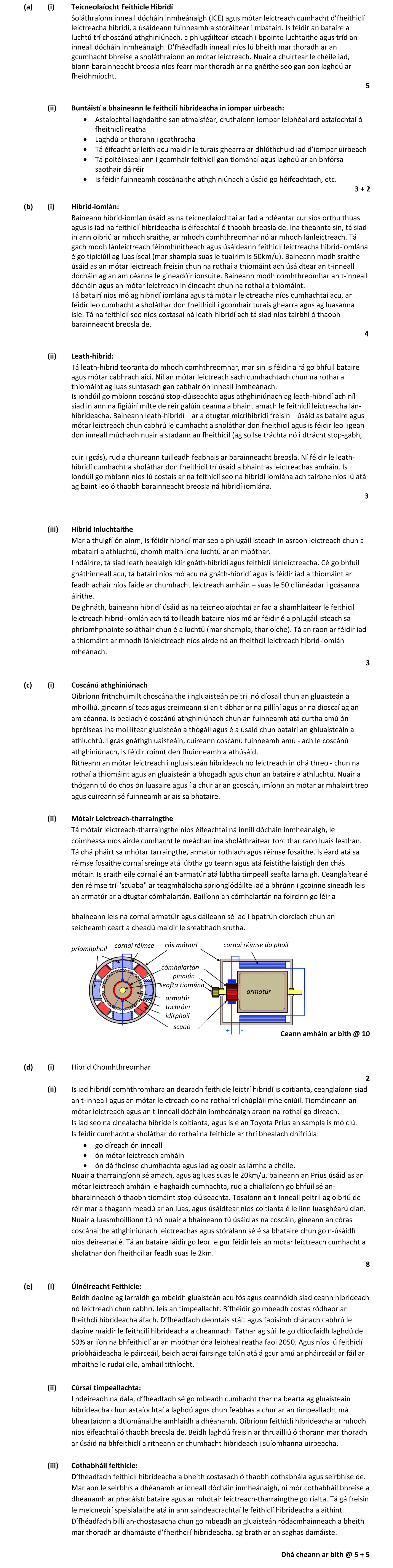 Solution for 5fb11221-eae0-4629-8ed2-2ef542ca58f9